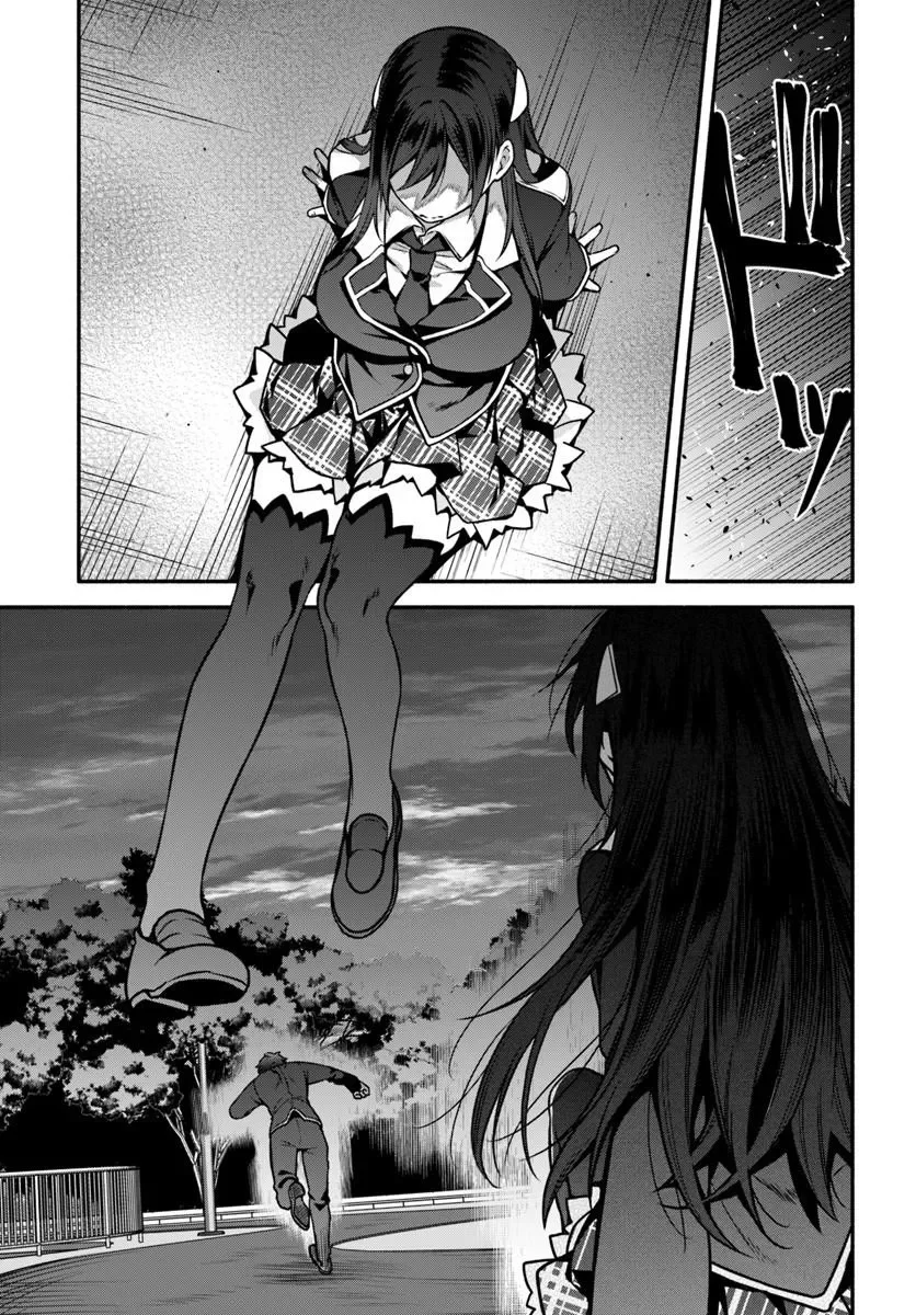 [HIGH!] SCHOOL HACK & SLASH - RAW Chap 6.2 - Pic 14