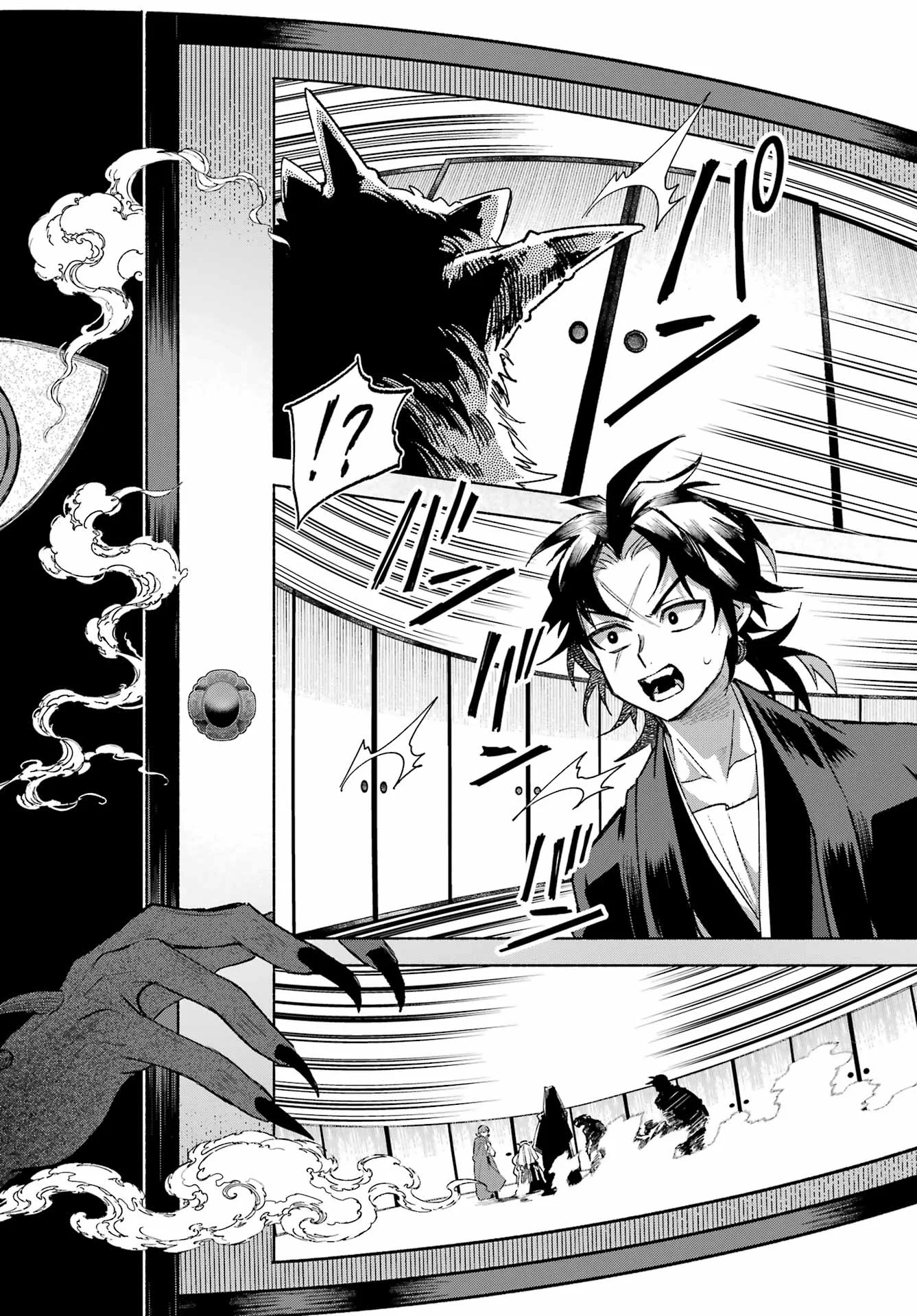 KYOUGANEKE NO HANAYOME Chapter 30 - Page 38