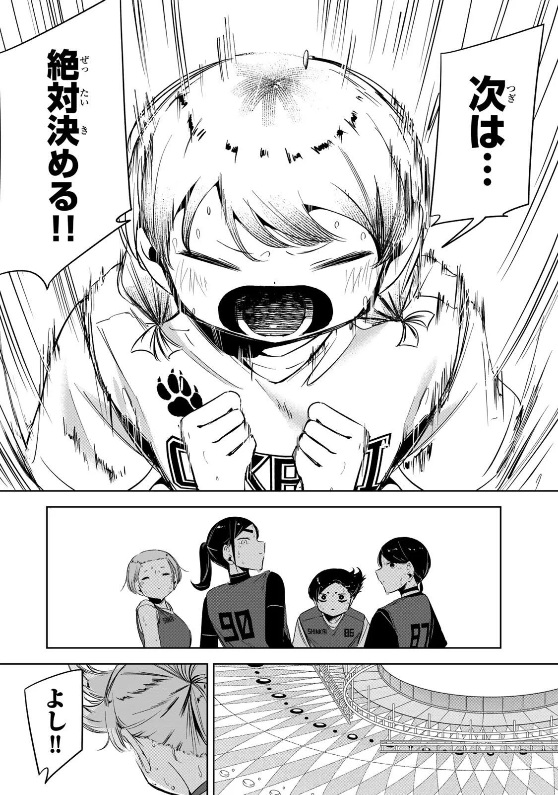 HANABASU: KOKEISHI HANAE NO BASUKE RON Chapter 68 page 10 - nihonkuni.com