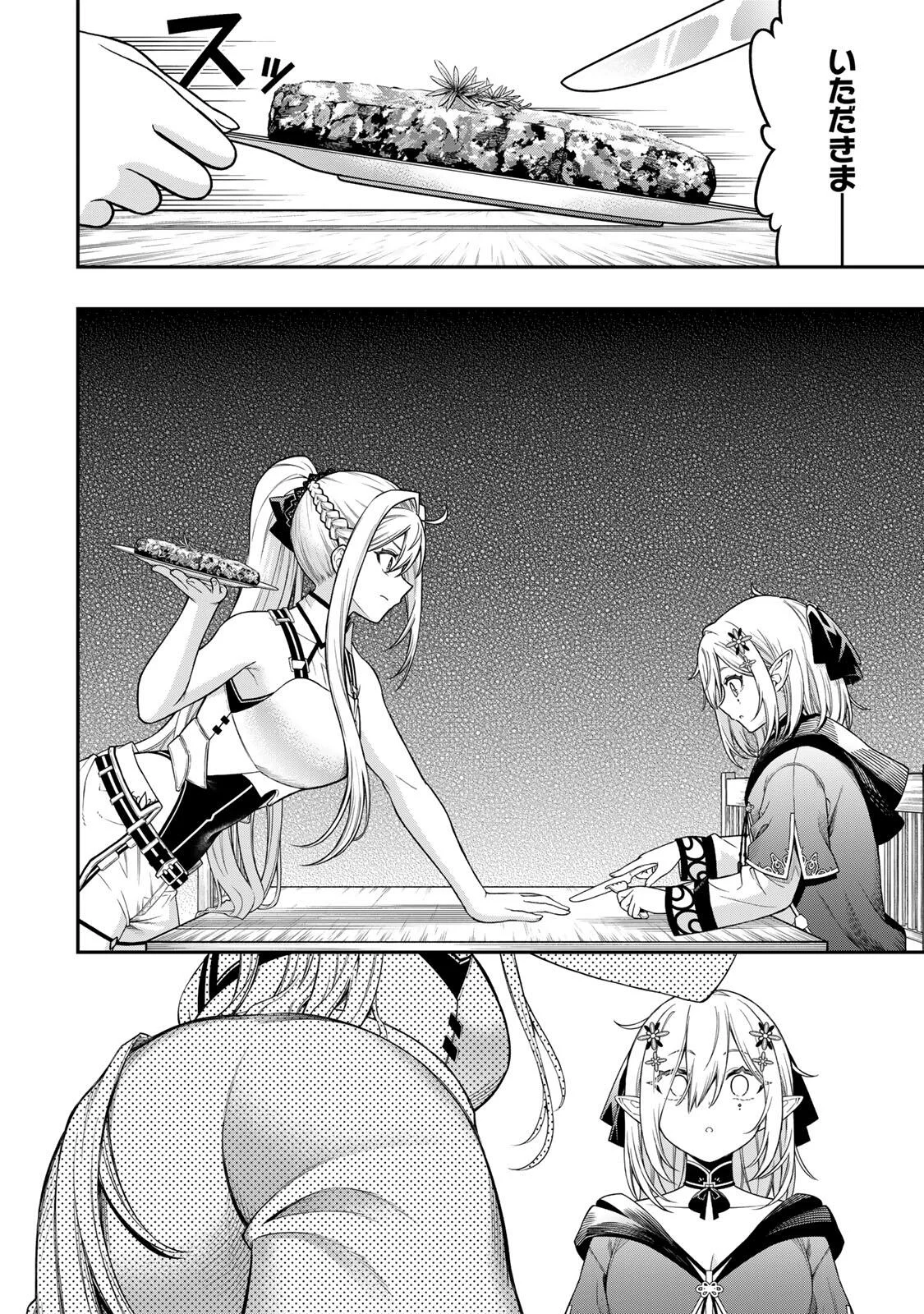 INFERIOR MAGIC SWORDSMAN (MANGA) - RAW Chap 102 - Pic 4