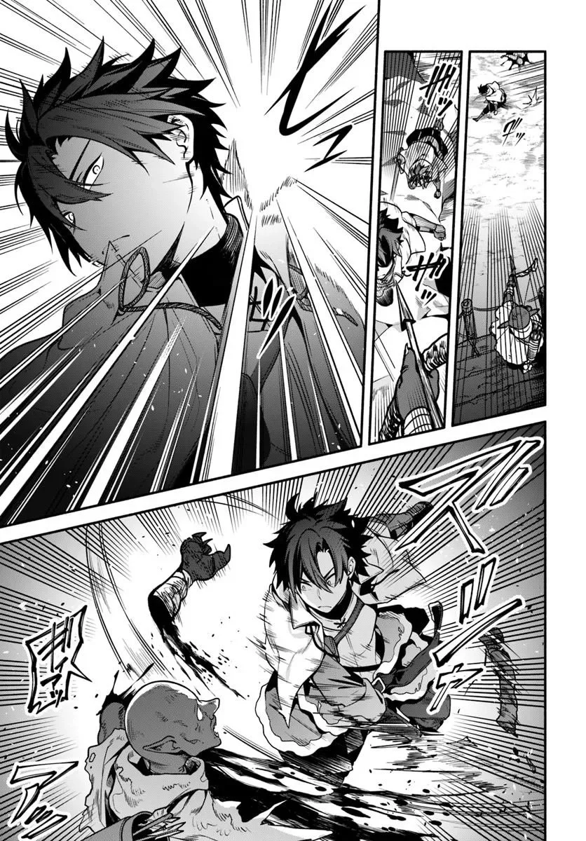TSUIHOU SARETA MEIKA NO CHOUNAN: BAKA NI SARETA HAZURE SKILL DE SAIKYOU E TO NOBORI TSUMERU (MANGA) Chapter 23.1 page 7 - nihonkuni.com