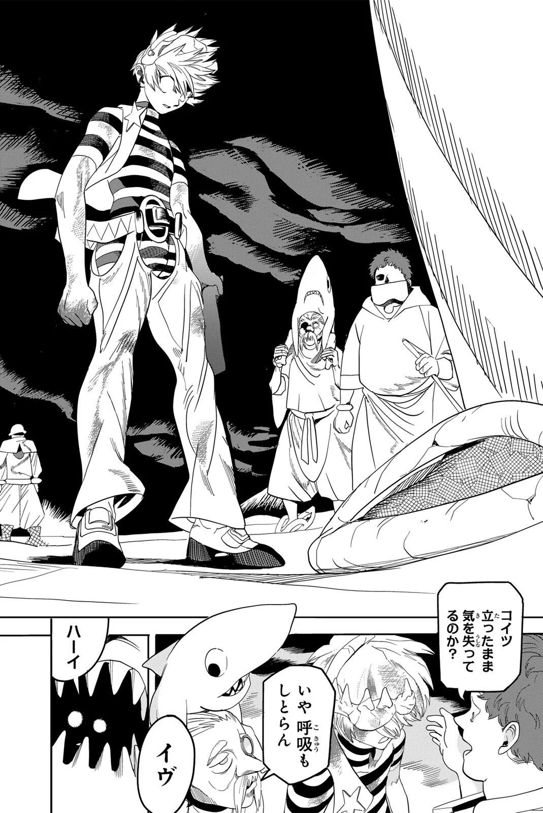 ZABAAAN Chapter 1 page 40 - nihonkuni.com