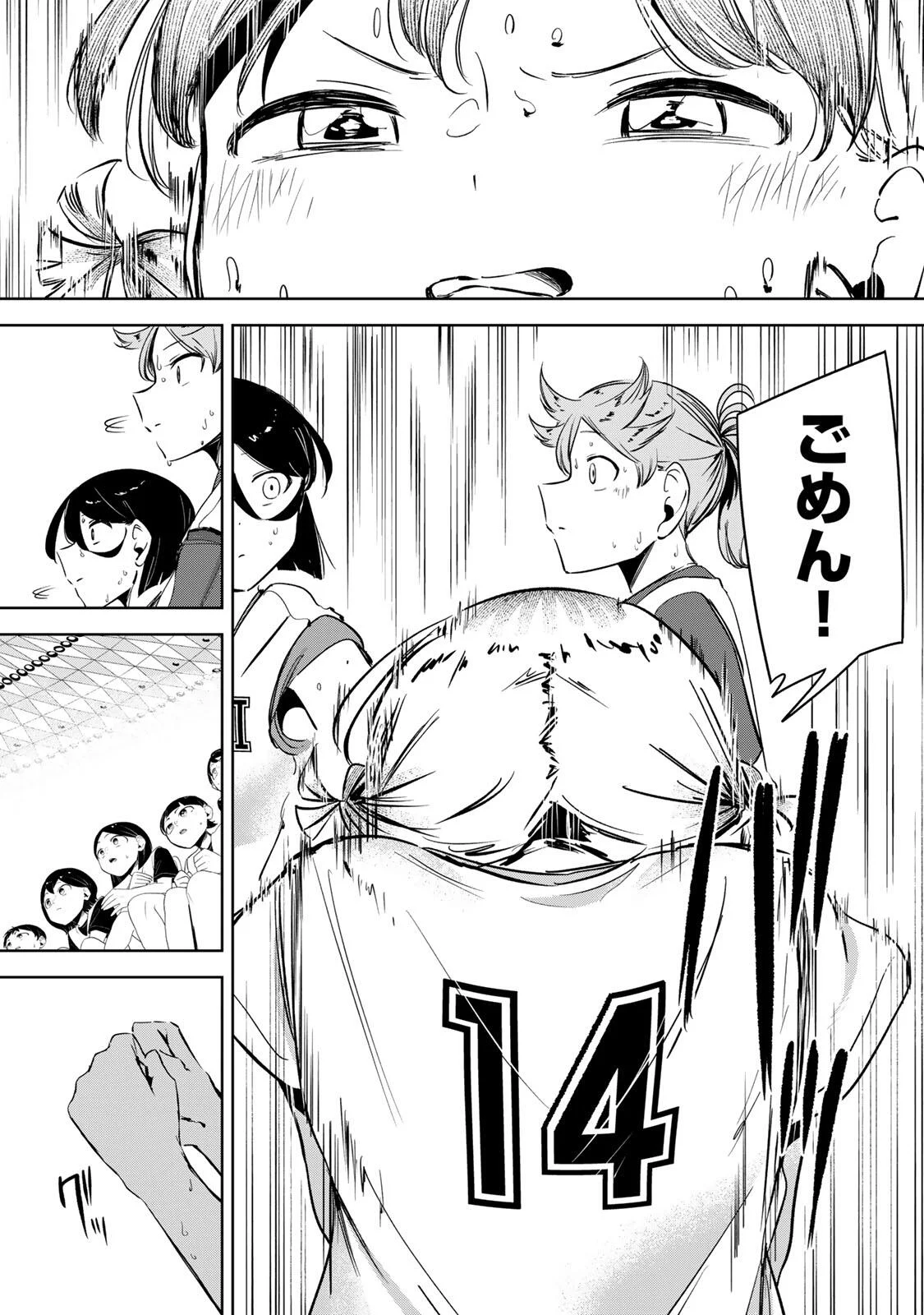 HANABASU: KOKEISHI HANAE NO BASUKE RON Chapter 68 page 9 - nihonkuni.com