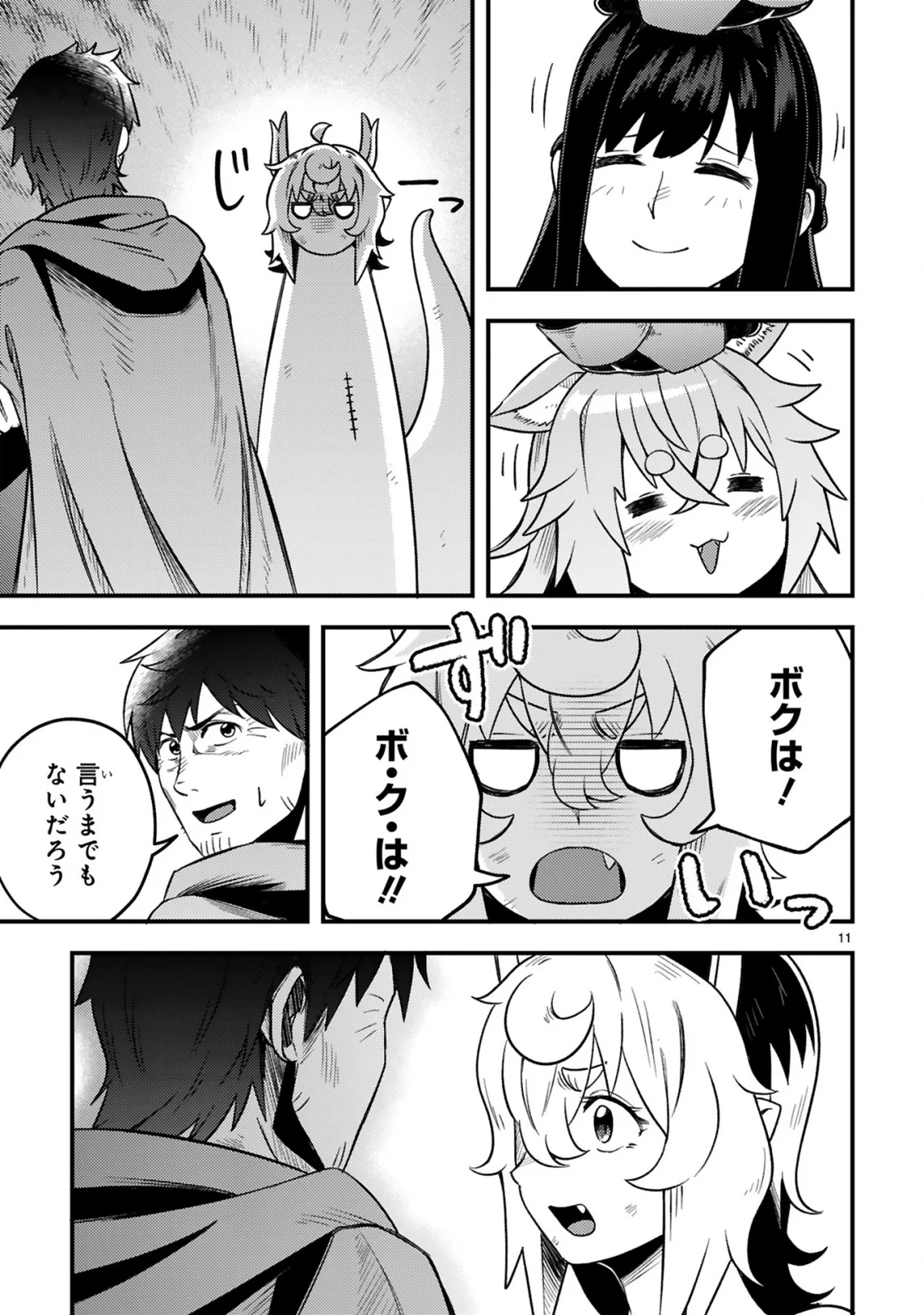 OSSAN YUUSHA WA KAJIYA DE SLOW LIFE HAJIMEMASHITA Chapter 27 - Page 12