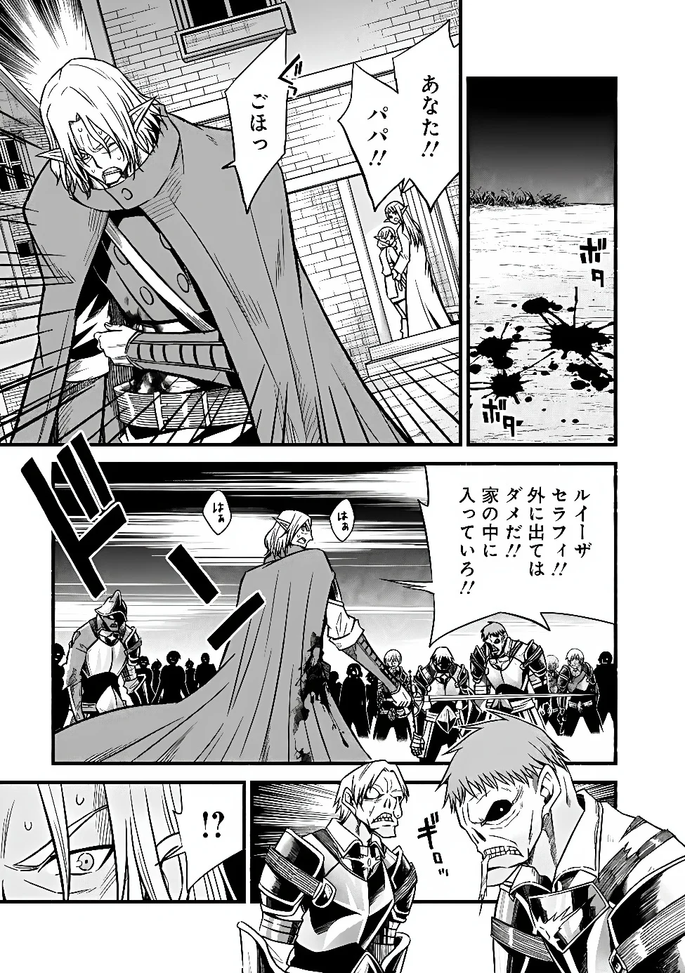 LIVING IN THIS WORLD WITH CUT & PASTE - RAW Chapter 132 page 11 - nihonkuni.com
