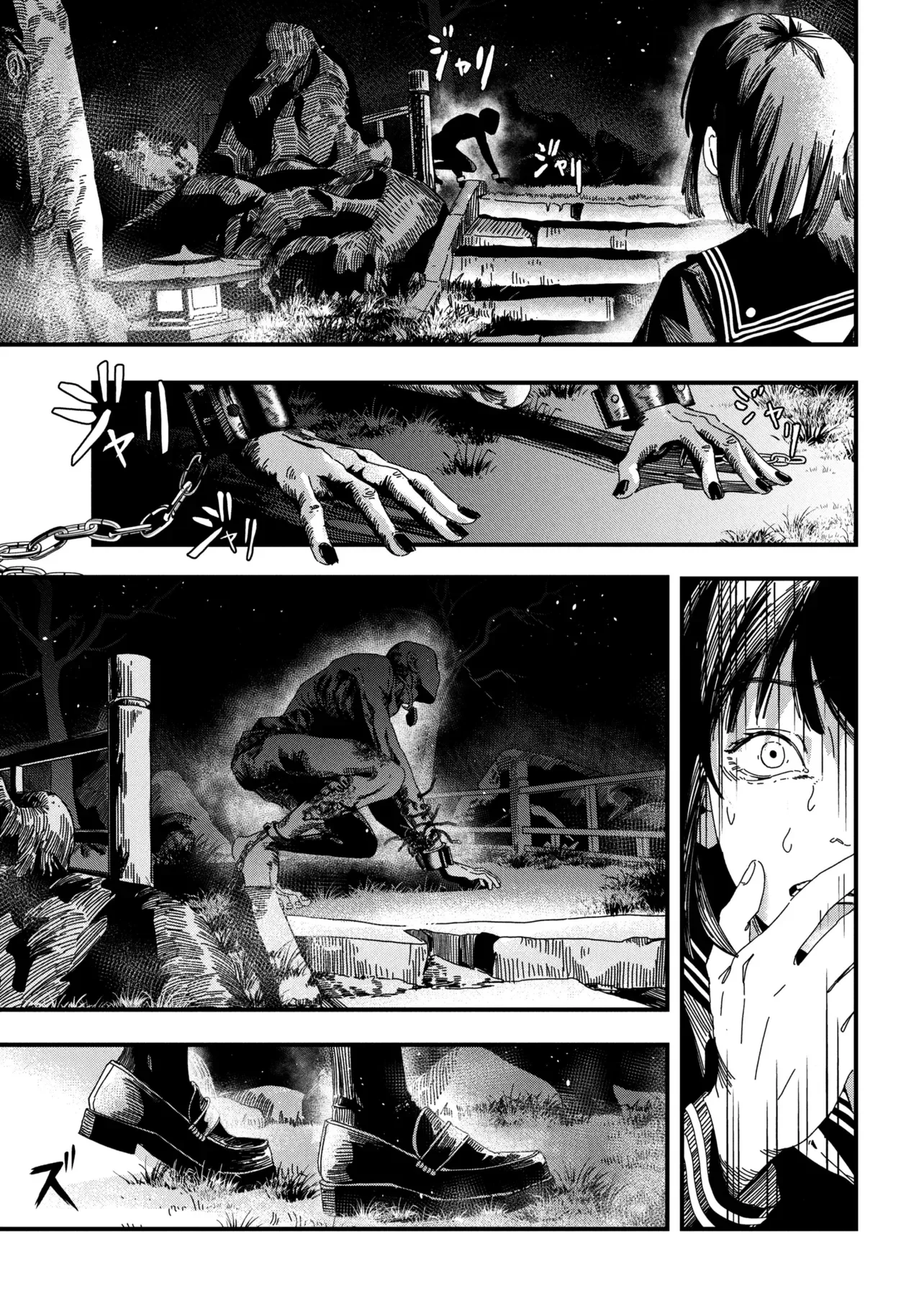SILENT HILL F Chapter 3.1 page 15 - nihonkuni.com