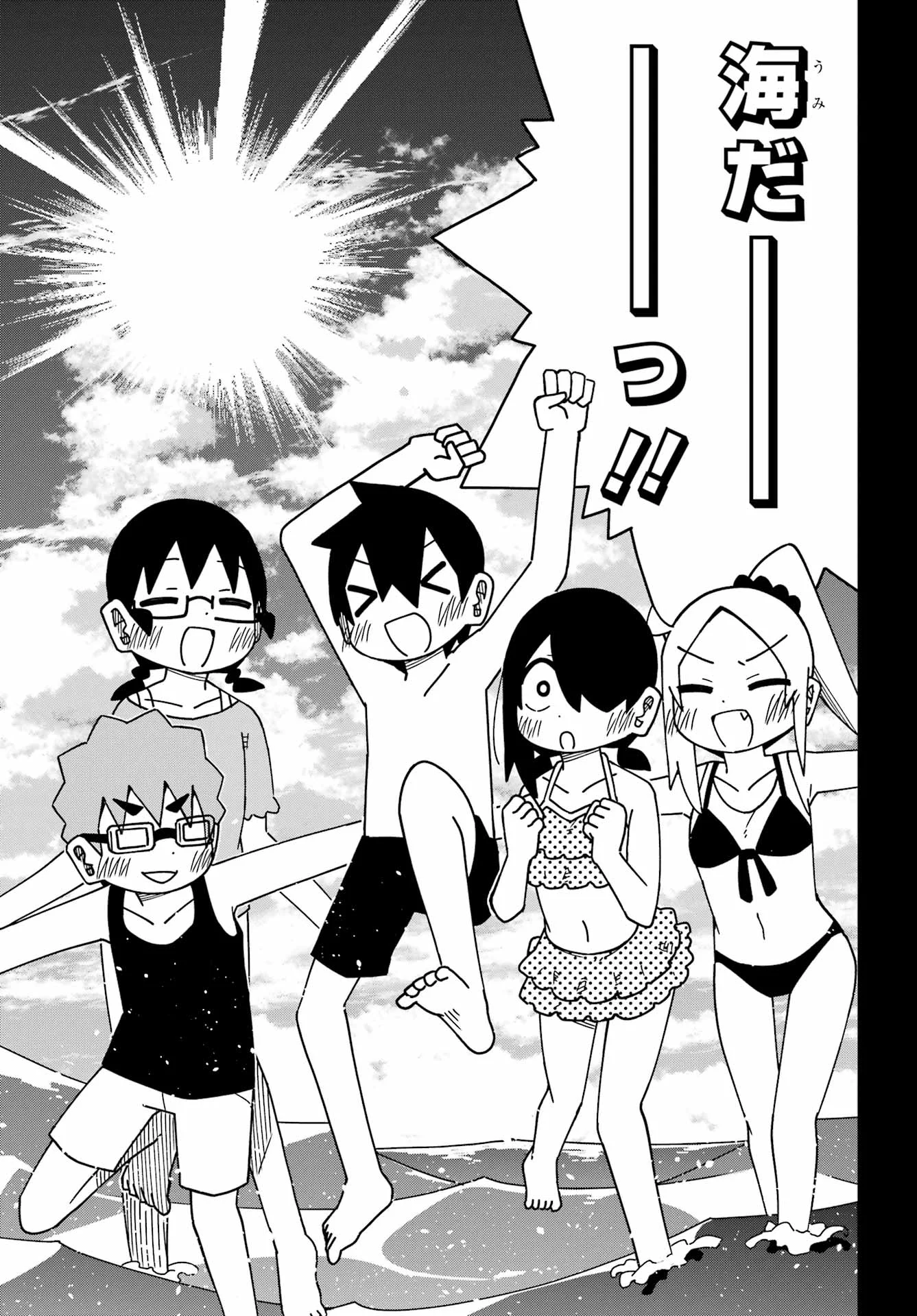 JIJYOU WO SHIRANAI TENKOUSEI GA GUIGUI KURU Chapter 75 - Page 22