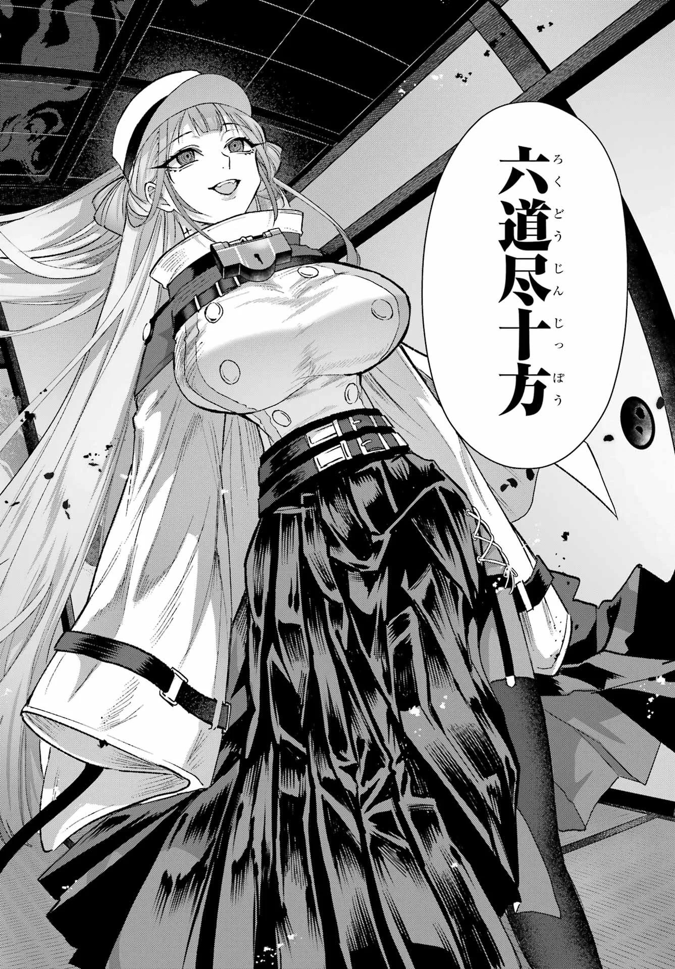 KYOUGANEKE NO HANAYOME Chapter 30 - Page 40