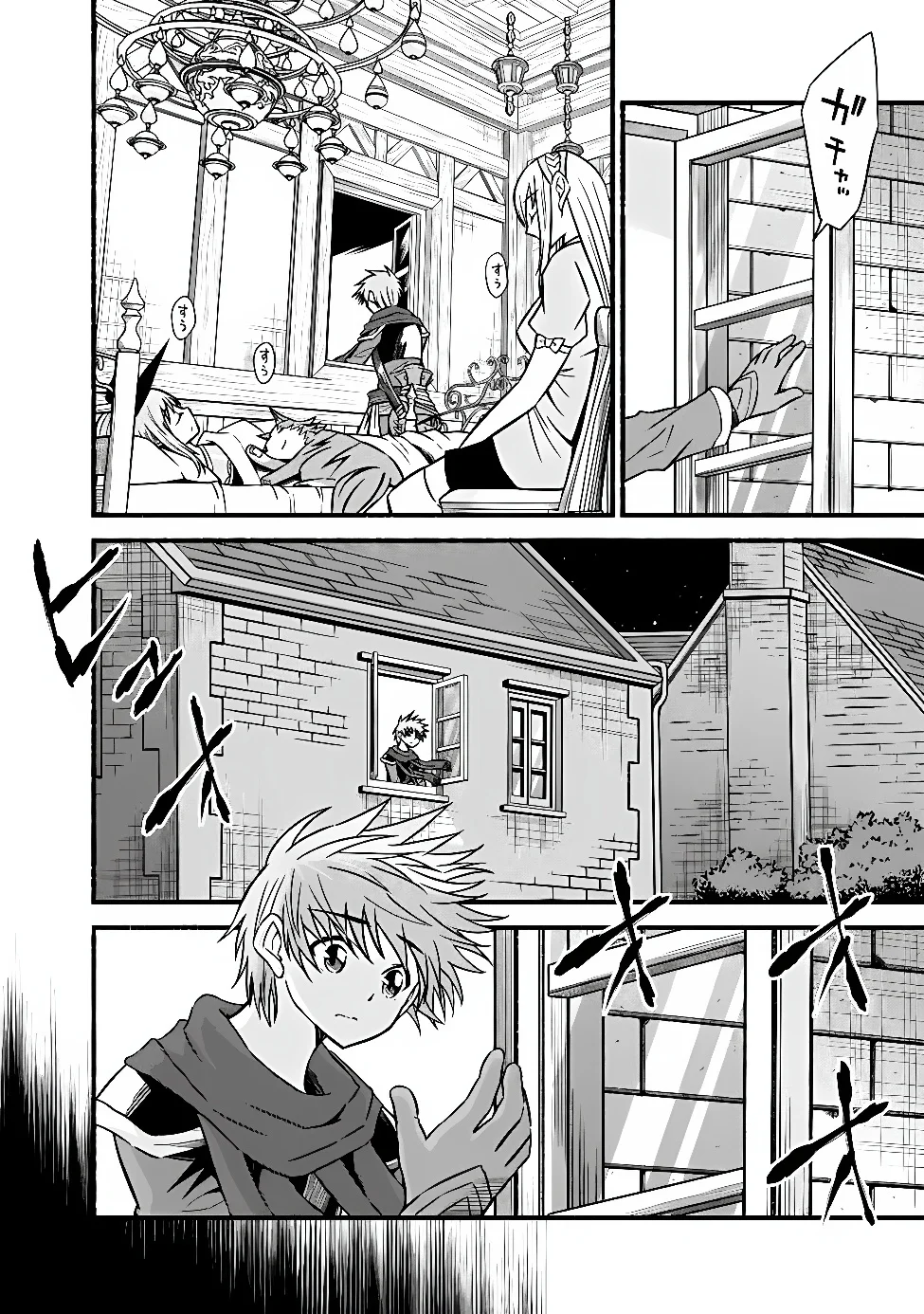 LIVING IN THIS WORLD WITH CUT & PASTE - RAW Chapter 132 page 6 - nihonkuni.com