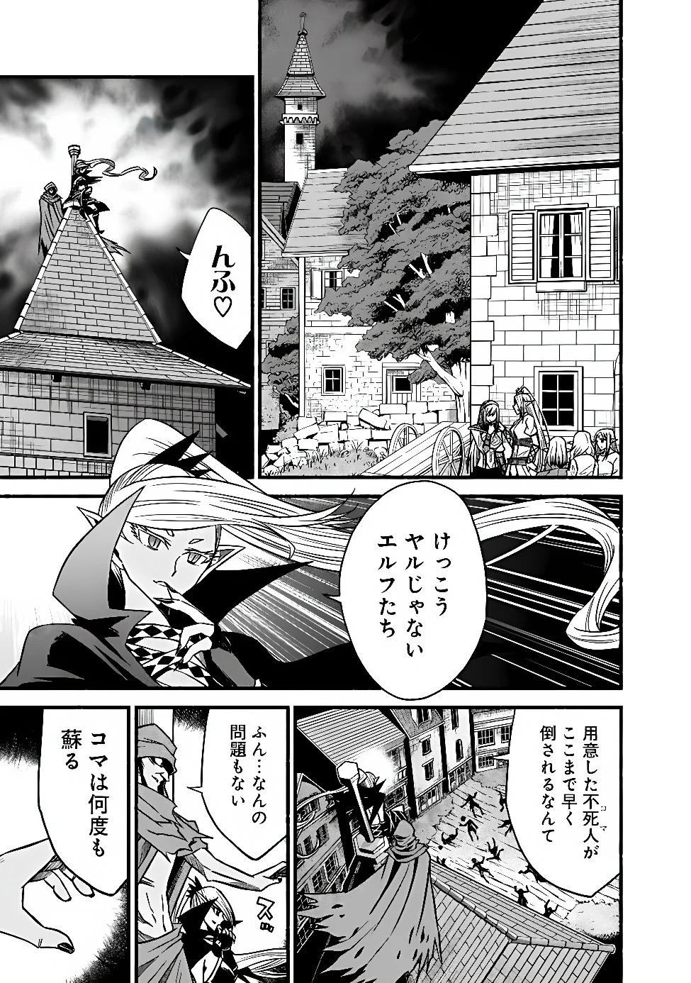 LIVING IN THIS WORLD WITH CUT & PASTE - RAW Chapter 132 page 19 - nihonkuni.com