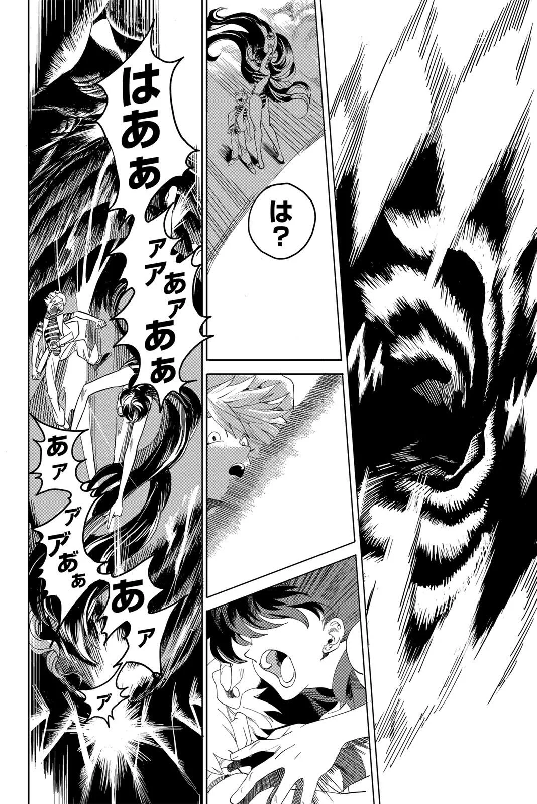ZABAAAN Chapter 1 page 16 - nihonkuni.com