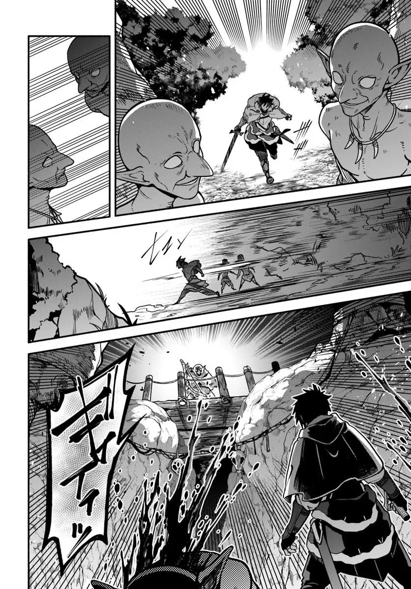 TSUIHOU SARETA MEIKA NO CHOUNAN: BAKA NI SARETA HAZURE SKILL DE SAIKYOU E TO NOBORI TSUMERU (MANGA) Chapter 23.1 page 6 - nihonkuni.com