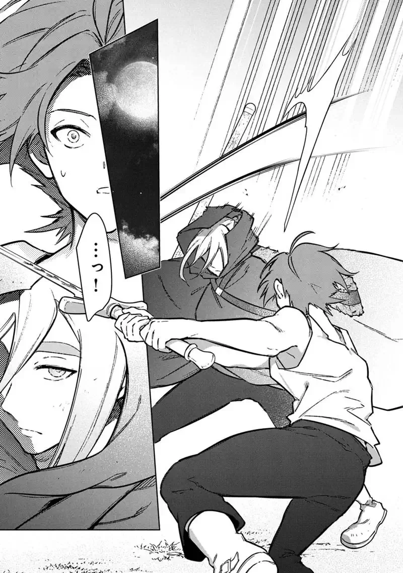 ORE NO SHIBOU FLAG GA TODOMARU TOKORO O SHIRANAI Chapter 90 - Page 23