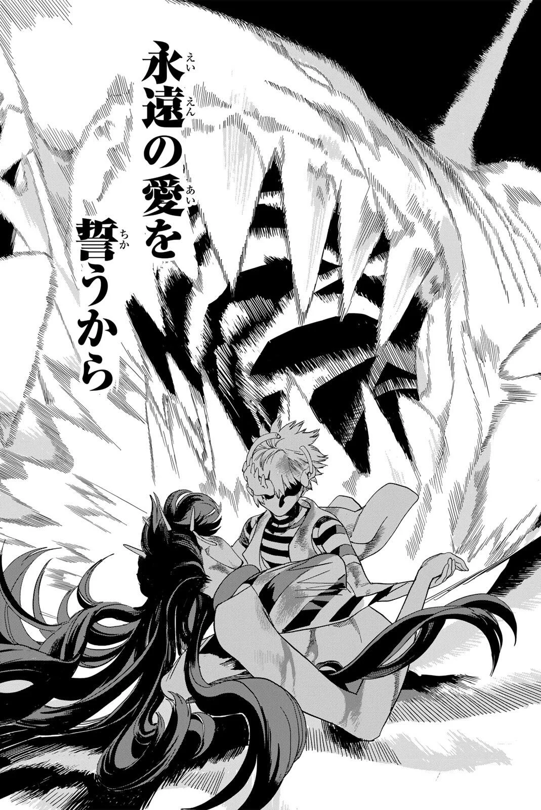 ZABAAAN Chapter 1 page 36 - nihonkuni.com