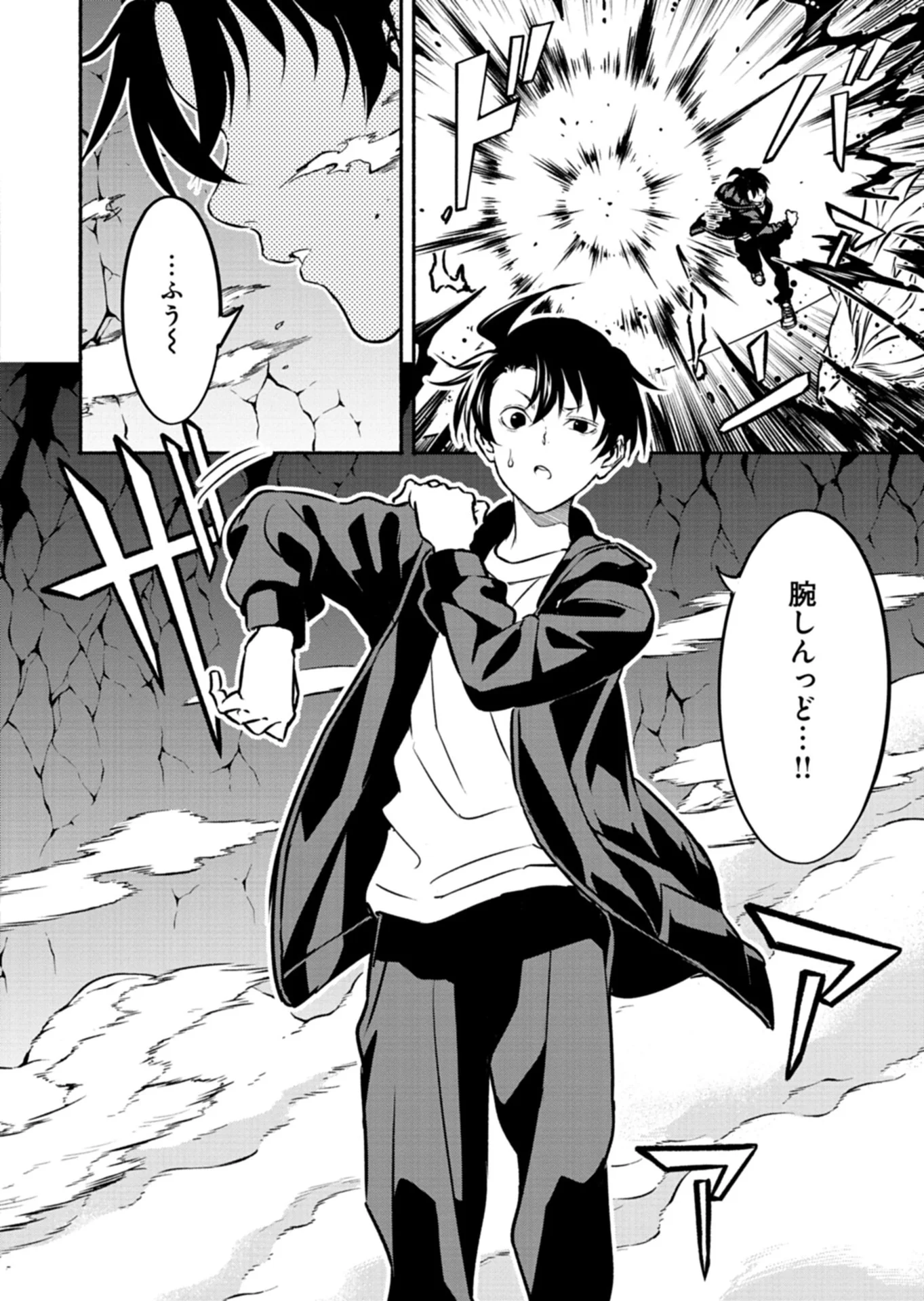 ISEKAI KARA KIKAN SHITARA CHIKYUU MO KANARI FANTASY DESHITA. ATO, MAKE HEROINE DOMO KOCCHI MINNA. Chapter 13.2 - Page 6