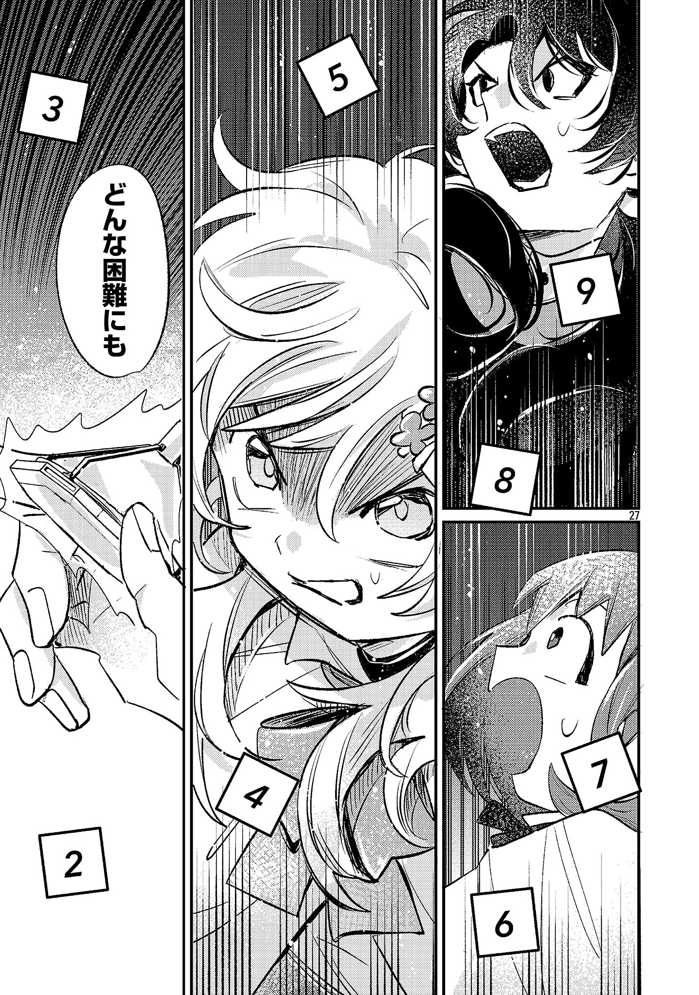 TENSAI MADOU GUSHI WA SOUKI RETIRE MEZASHITE GANBARIMASU Chapter 17.3 - Page 5