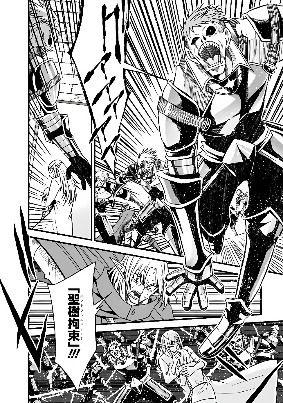 LIVING IN THIS WORLD WITH CUT & PASTE - RAW Chapter 132 page 12 - nihonkuni.com