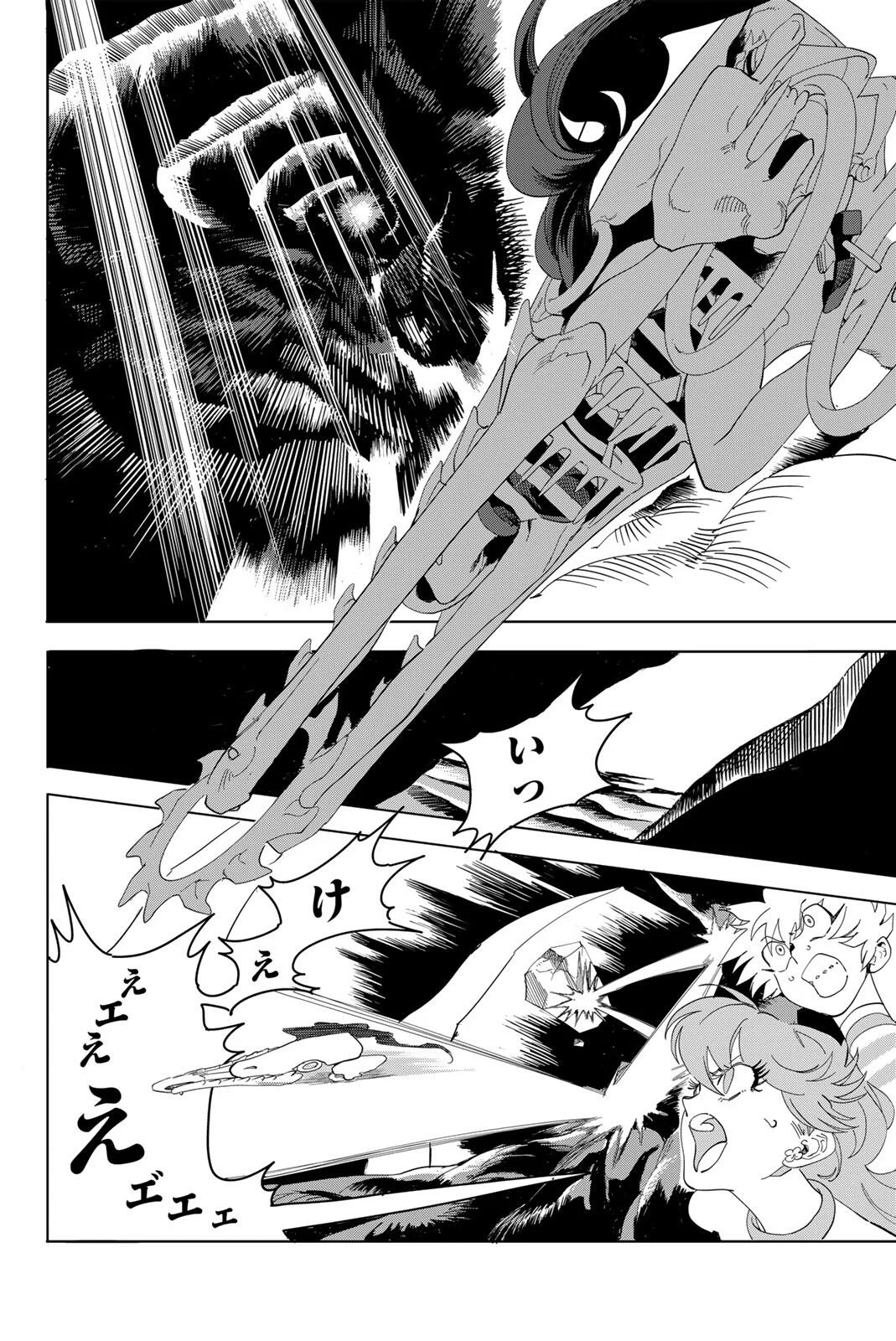 ZABAAAN Chapter 1 page 20 - nihonkuni.com