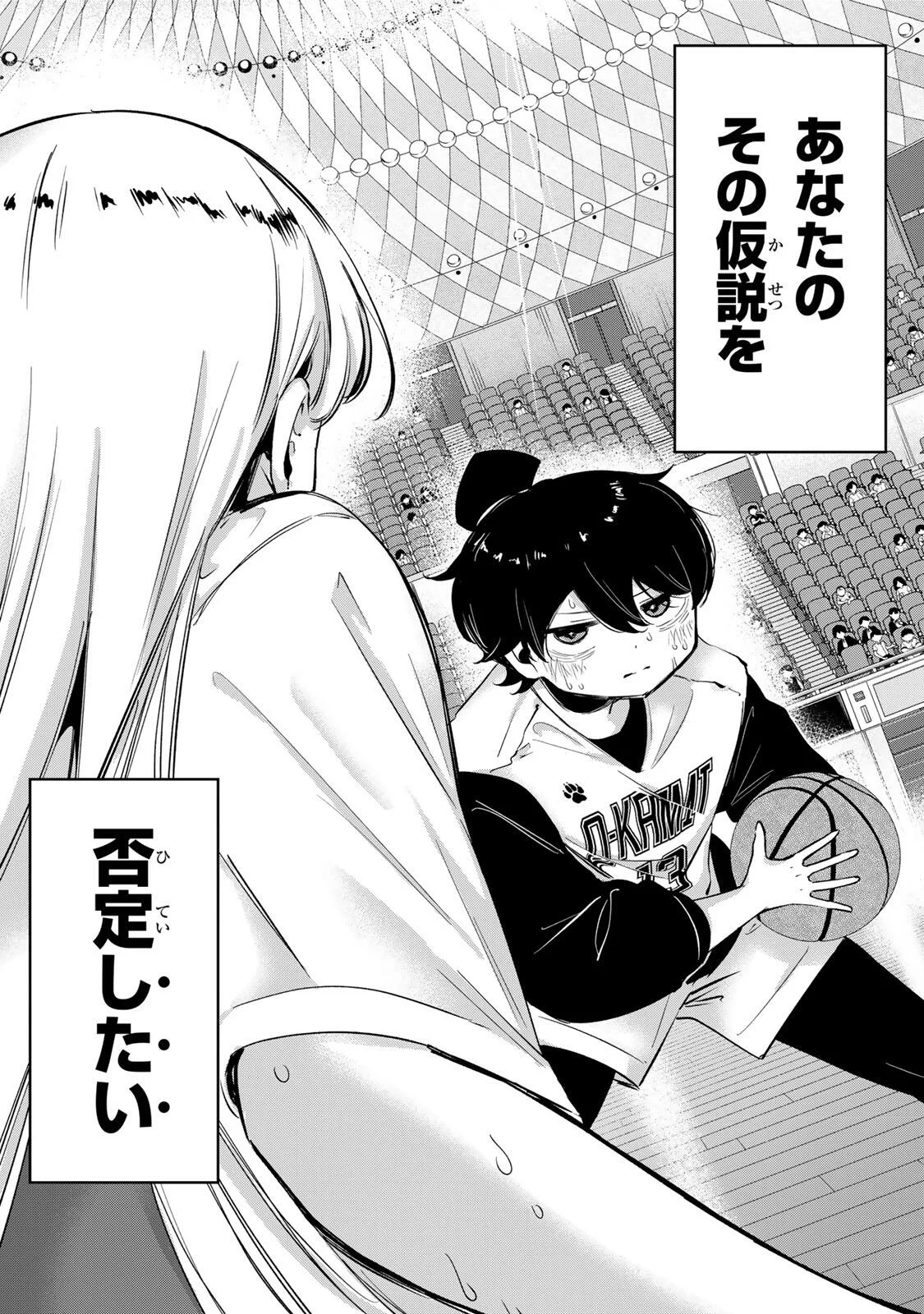 HANABASU: KOKEISHI HANAE NO BASUKE RON Chapter 68 page 21 - nihonkuni.com