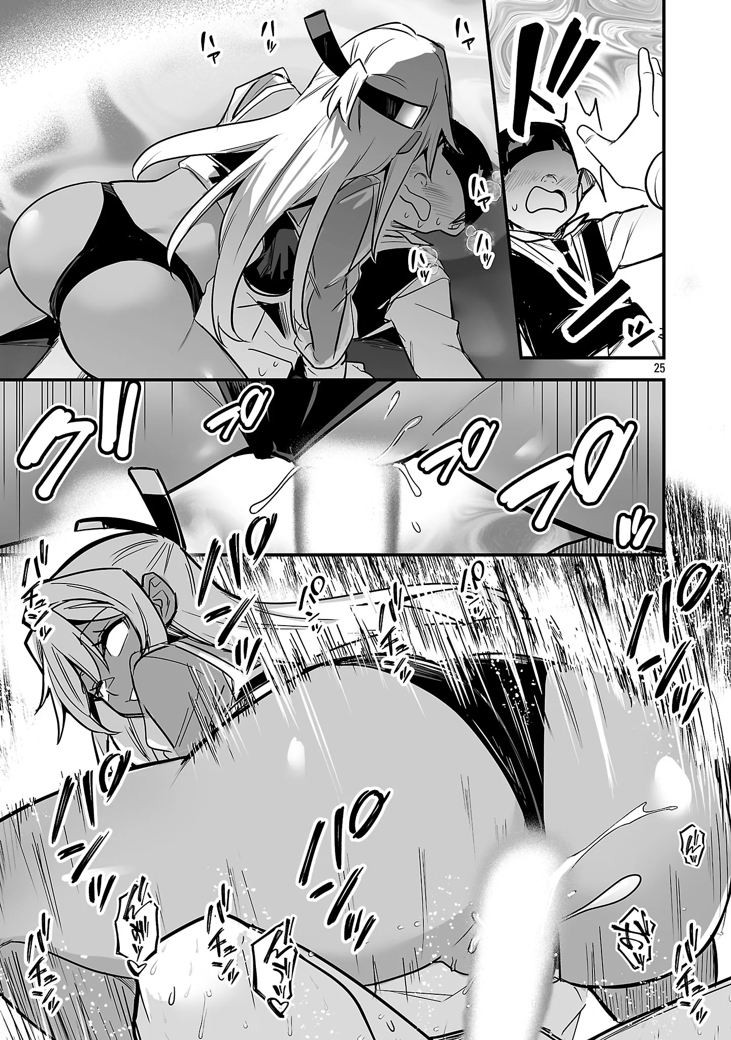 HUNTER GUILD NO URA QUEST ~SSS RANK NO WATASHI NARA ECCHI NA QUEST MO YOYUU (?) DESU~ Chapter 4.3 page 7 - nihonkuni.com