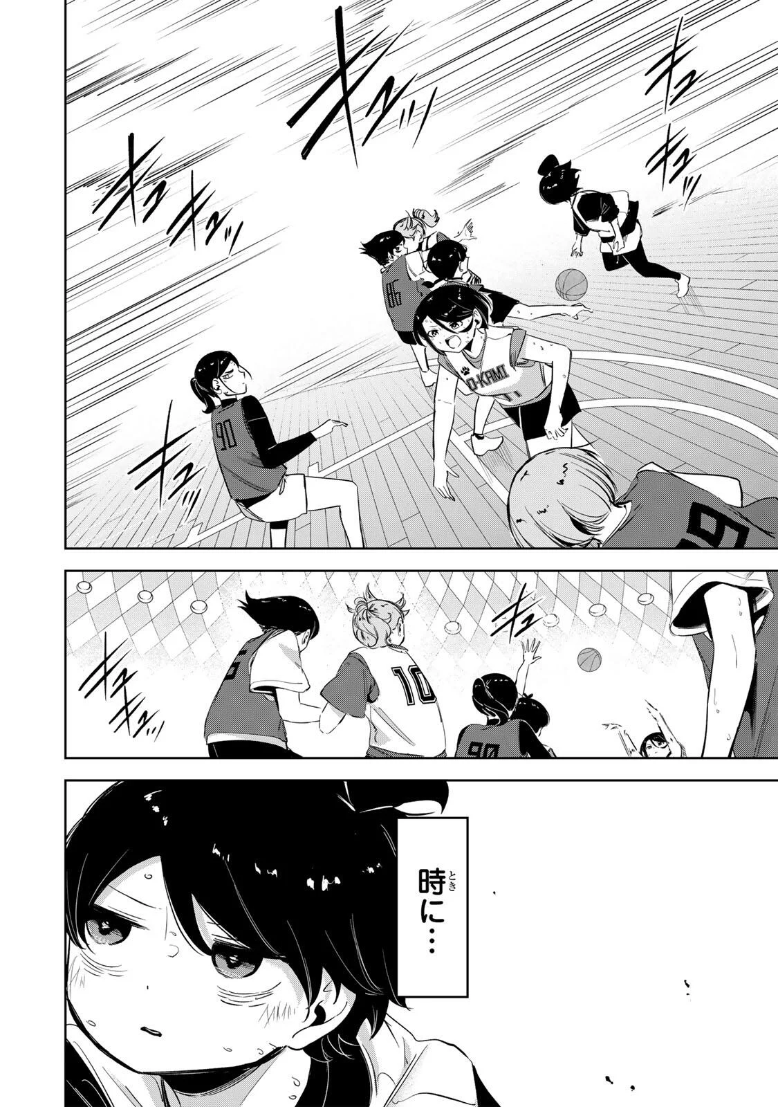 HANABASU: KOKEISHI HANAE NO BASUKE RON Chapter 68 page 14 - nihonkuni.com