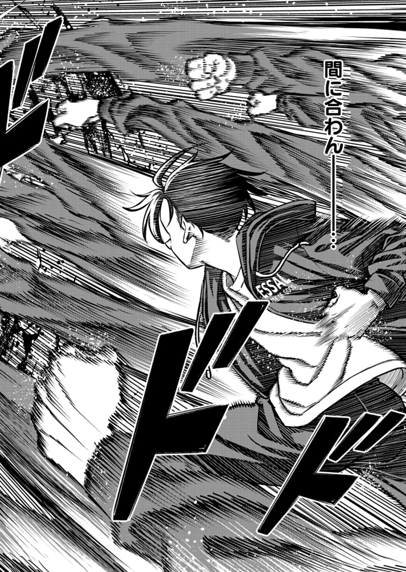 ISEKAI KARA KIKAN SHITARA CHIKYUU MO KANARI FANTASY DESHITA. ATO, MAKE HEROINE DOMO KOCCHI MINNA. Chapter 13.2 - Page 4