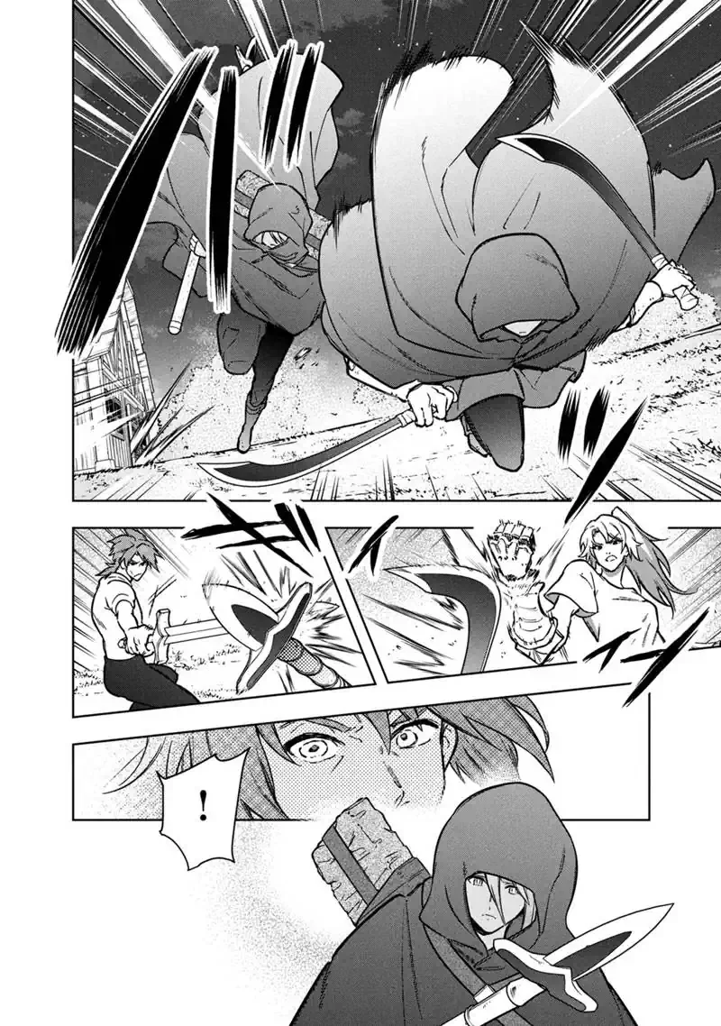 ORE NO SHIBOU FLAG GA TODOMARU TOKORO O SHIRANAI Chapter 90 - Page 14