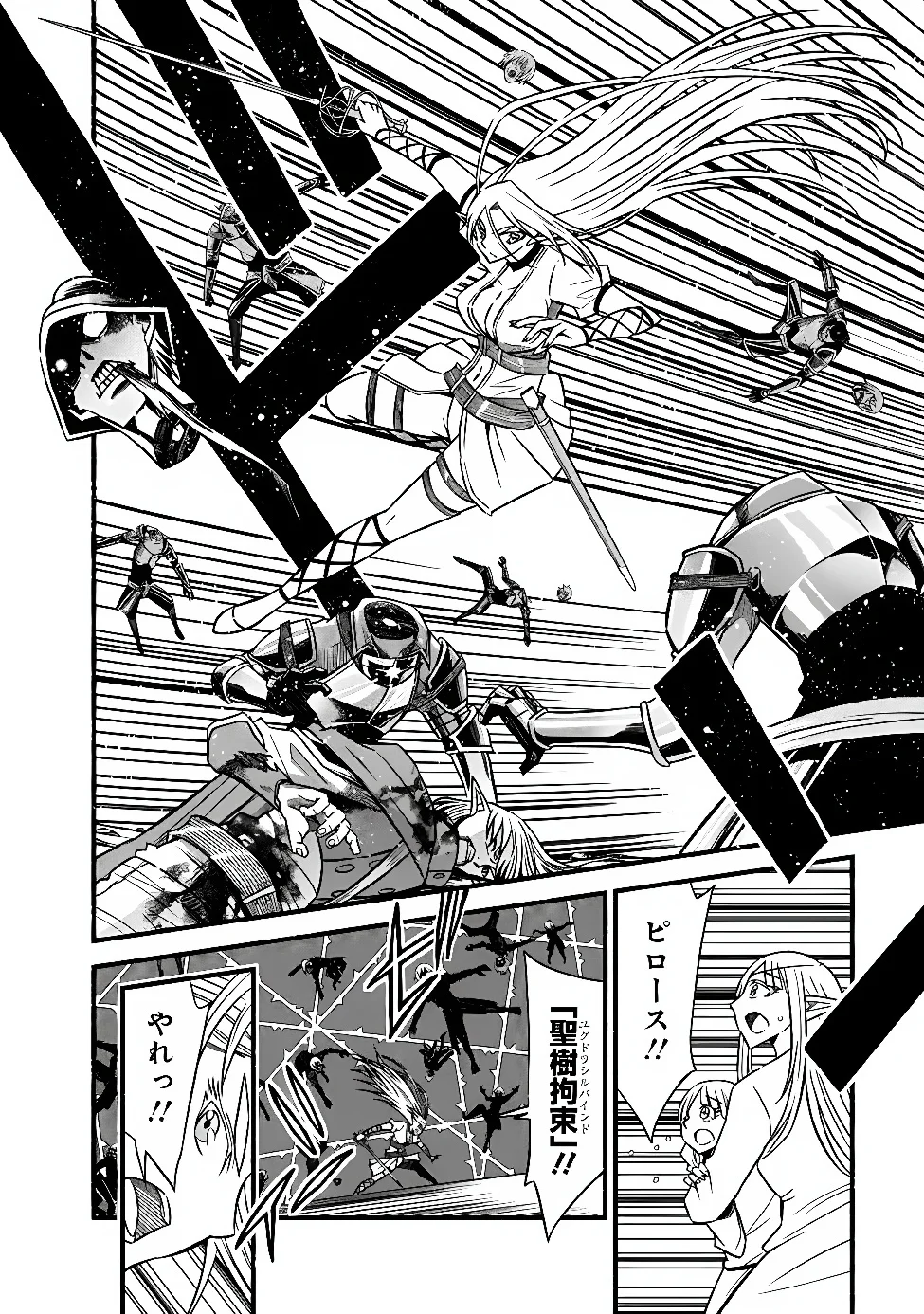 LIVING IN THIS WORLD WITH CUT & PASTE - RAW Chapter 132 page 14 - nihonkuni.com