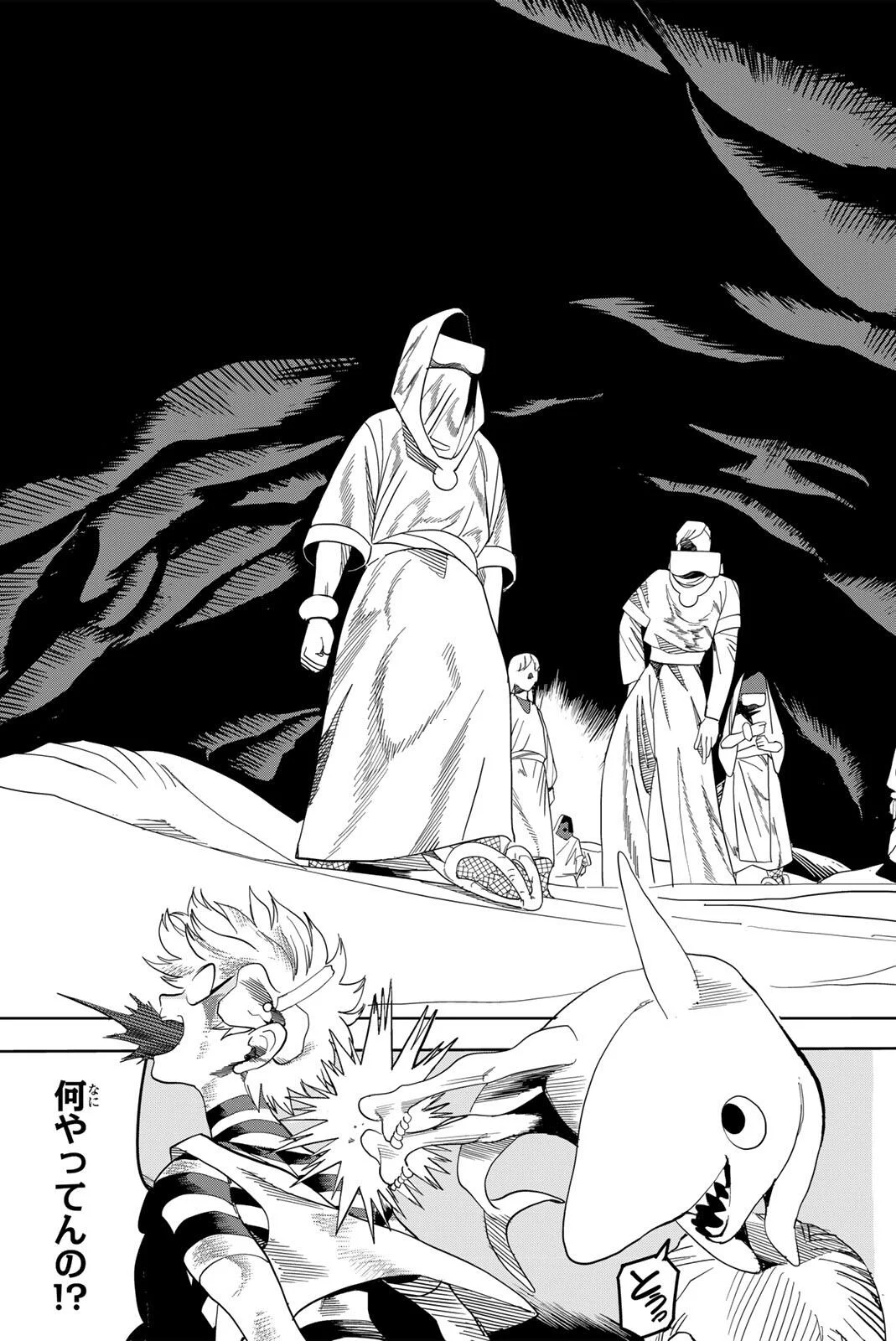 ZABAAAN Chapter 1 page 41 - nihonkuni.com