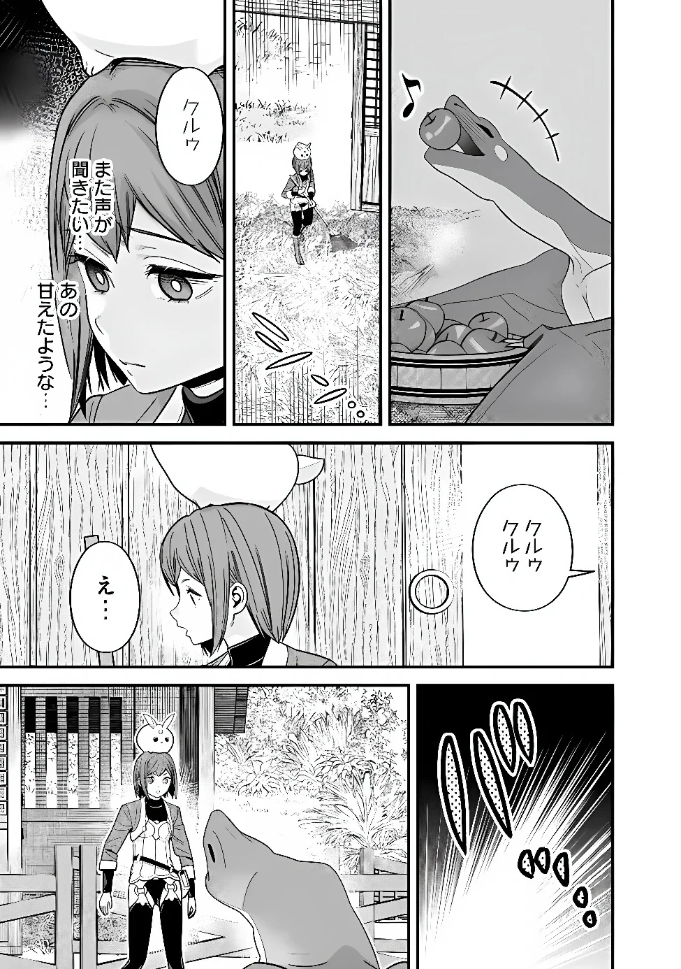 EX-BRAVE WANTS A QUIET LIFE Chap 72 - Pic 11