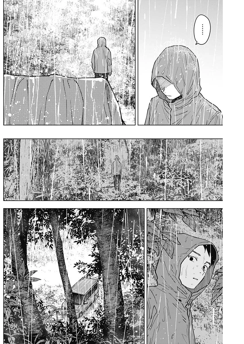 SANGEKI Chapter 15 page 15 - nihonkuni.com