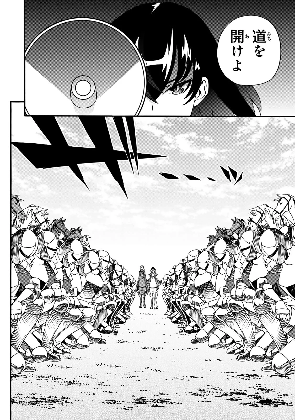 POTION-DANOMI DE IKINOBIMASU! ZOKU Chapter 10 page 8 - nihonkuni.com