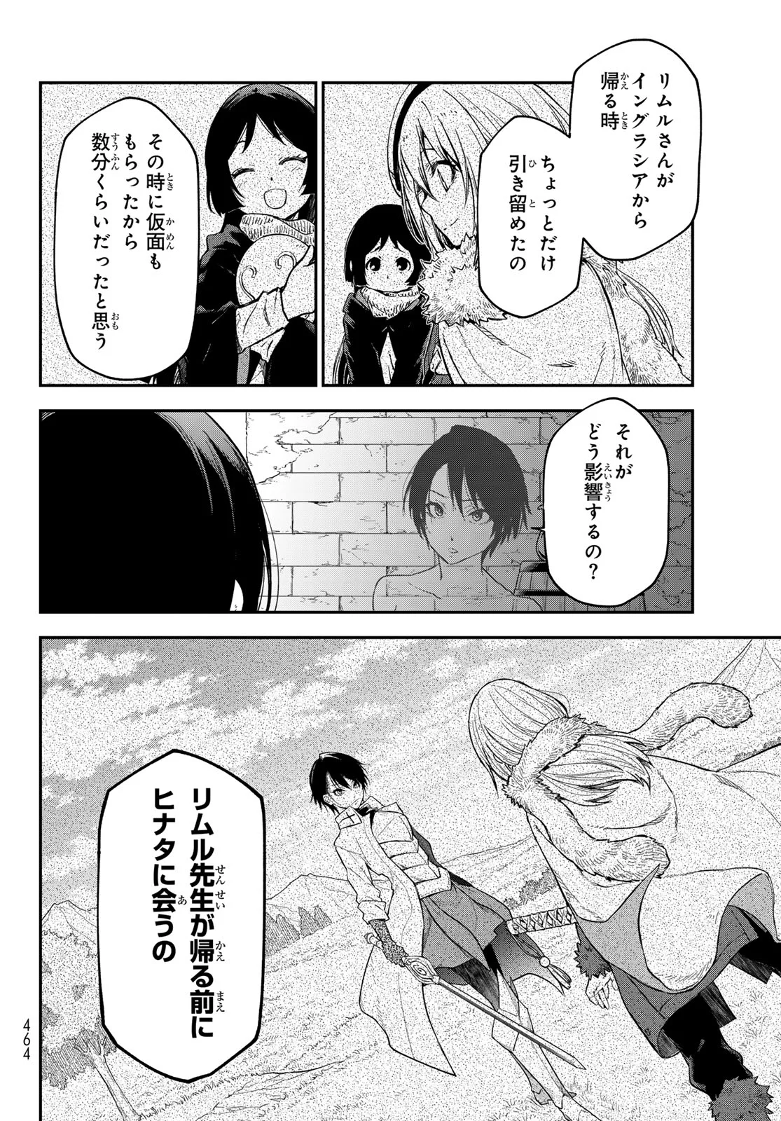 In Regards to My Reincarnation as a Slime (Manga) Chap 144 - Pic 18