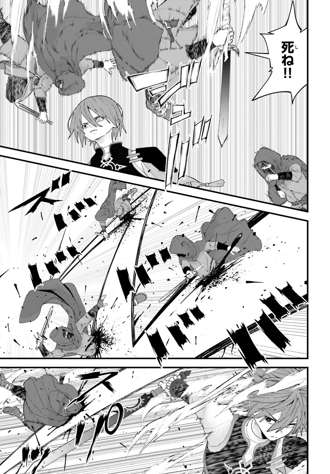 HAZURE SKILL GA KAKUSEI SHITANODE, SHITAGERARETA KAKO WO JIYUNA JINSEI NI HANTEN SHIMASU! Chapter 10 - Page 21
