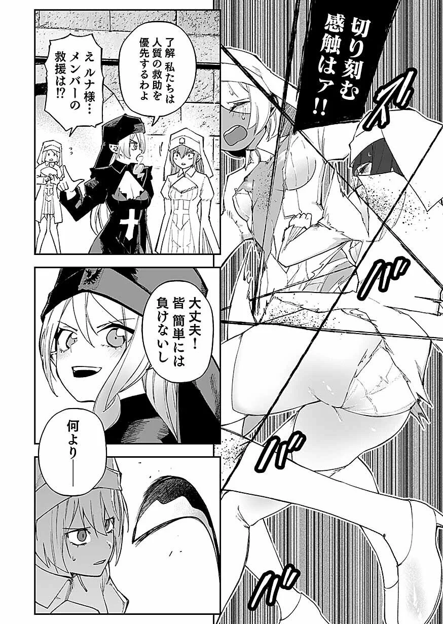 Saiyakkyuu Skill 