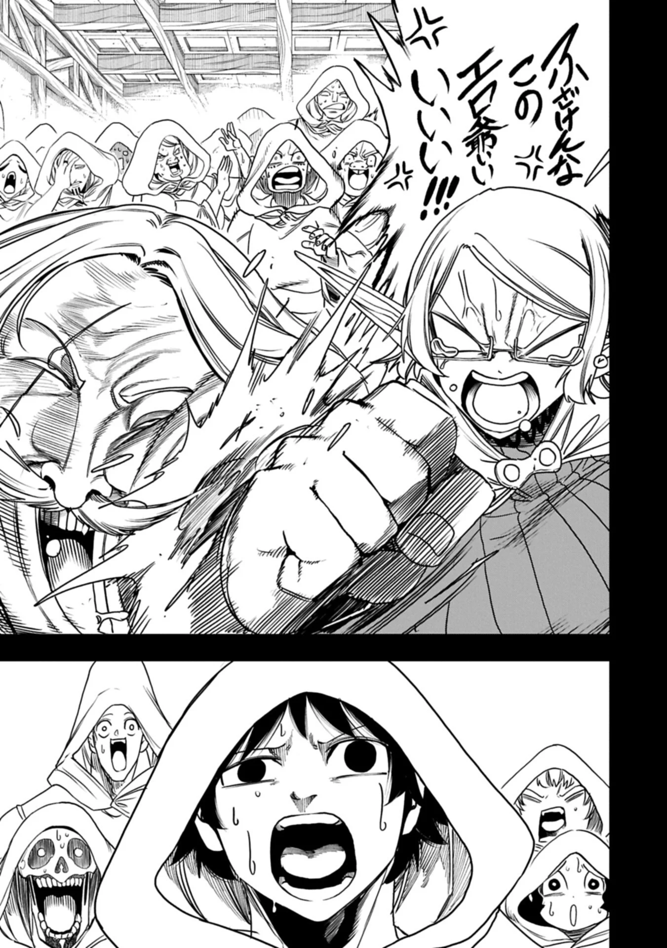 UMARETA CHOKUGO NI SUTERARETA KEDO, ZENSEI GA TAIKENSHA DATTA NO DE YOYUU DE IKITEMASU Chapter 81.2 page 5 - nihonkuni.com