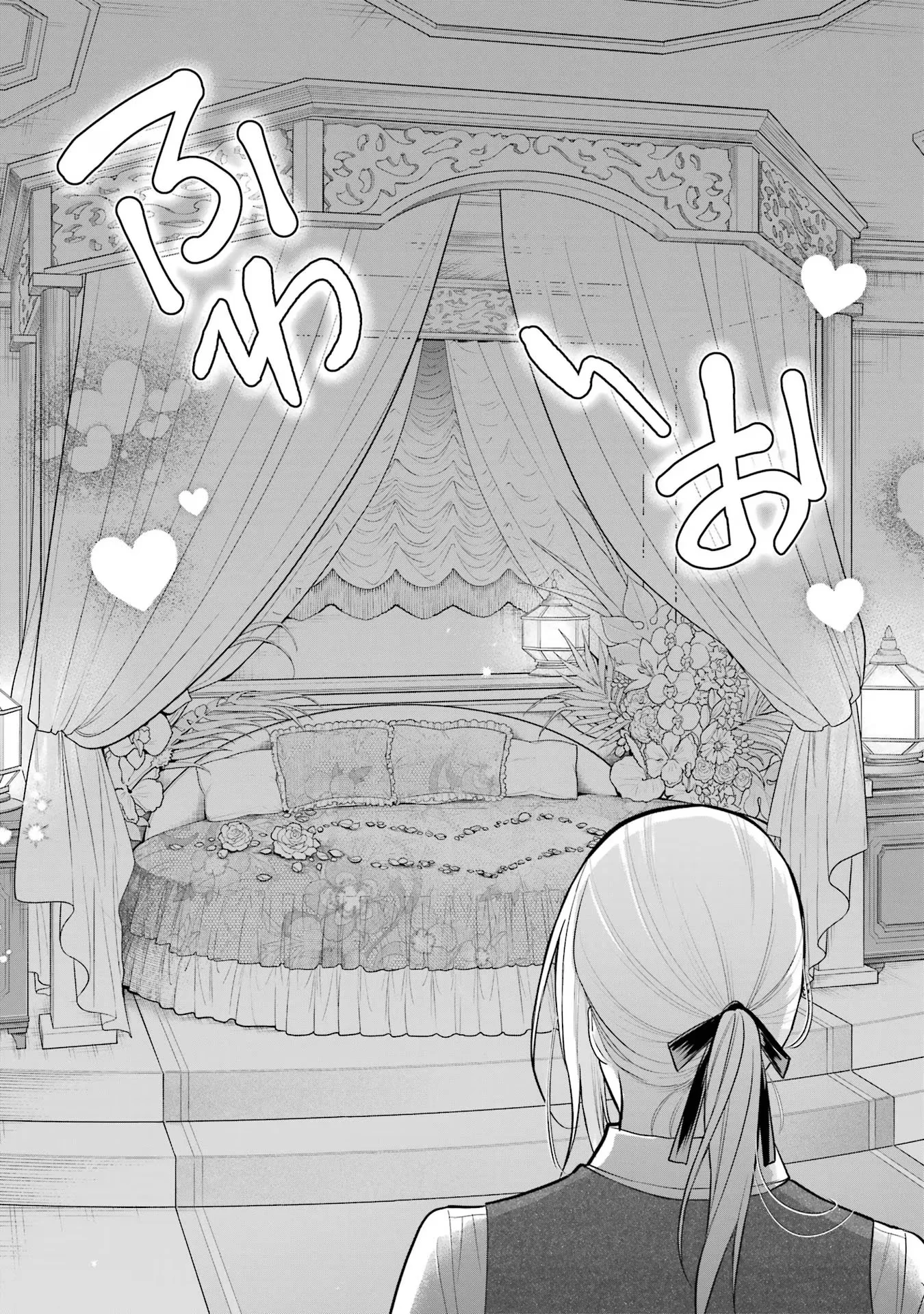 NIGASHITA SAKANA WA OOKIKATTA GA, TSURIAGETA SAKANA GA OOKISUGITA KEN Chapter 17 page 51 - nihonkuni.com
