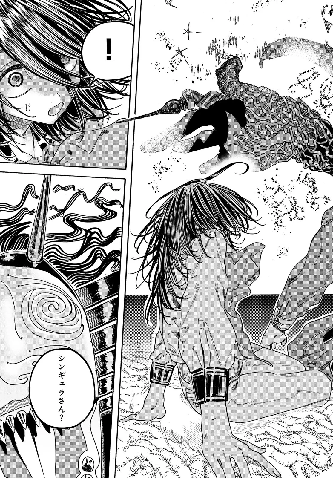 MAXTOONAGER Chapter 11 page 21 - nihonkuni.com