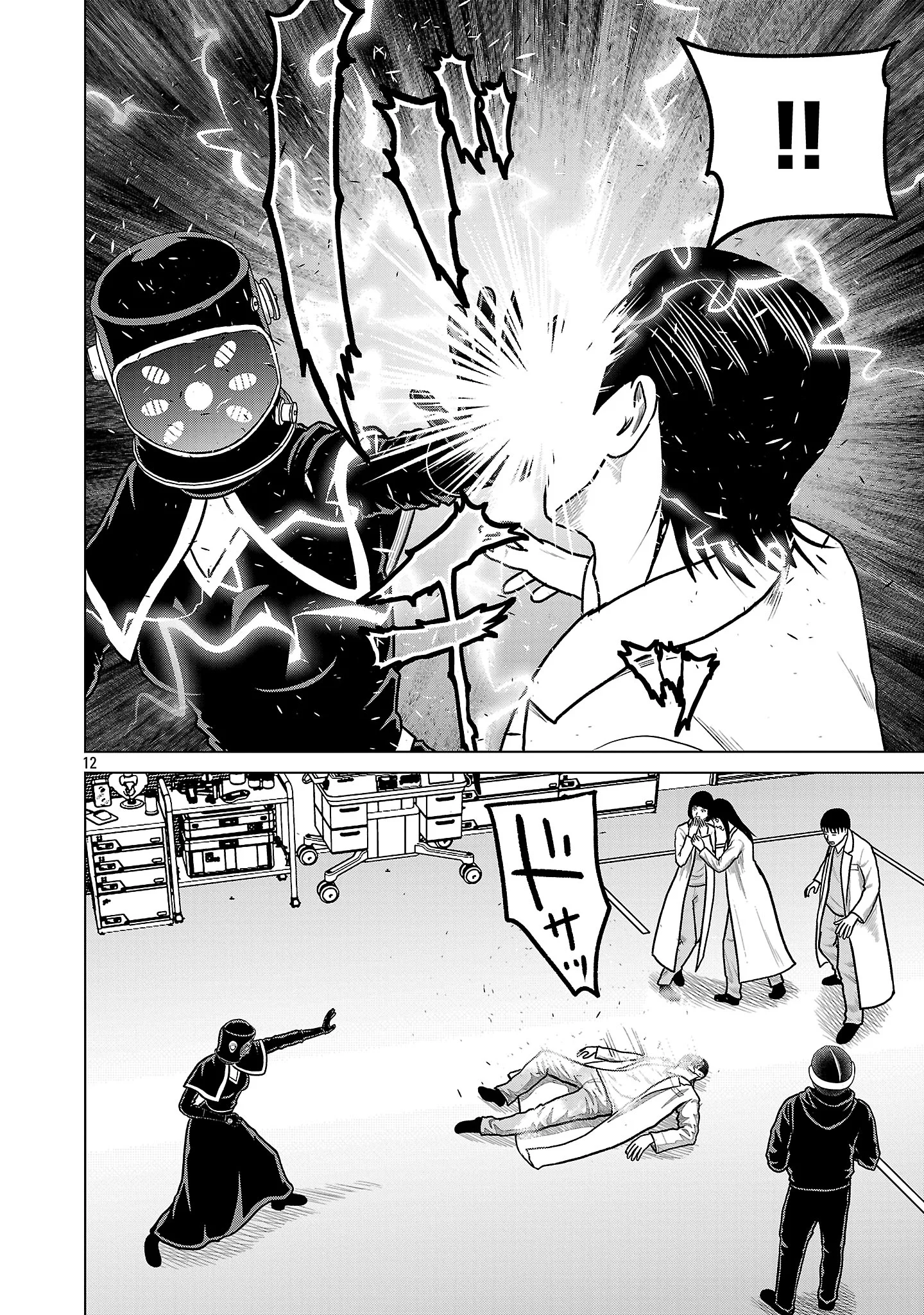 GOD APP: CRIMINAL HUNTER Chapter 54 page 14 - nihonkuni.com