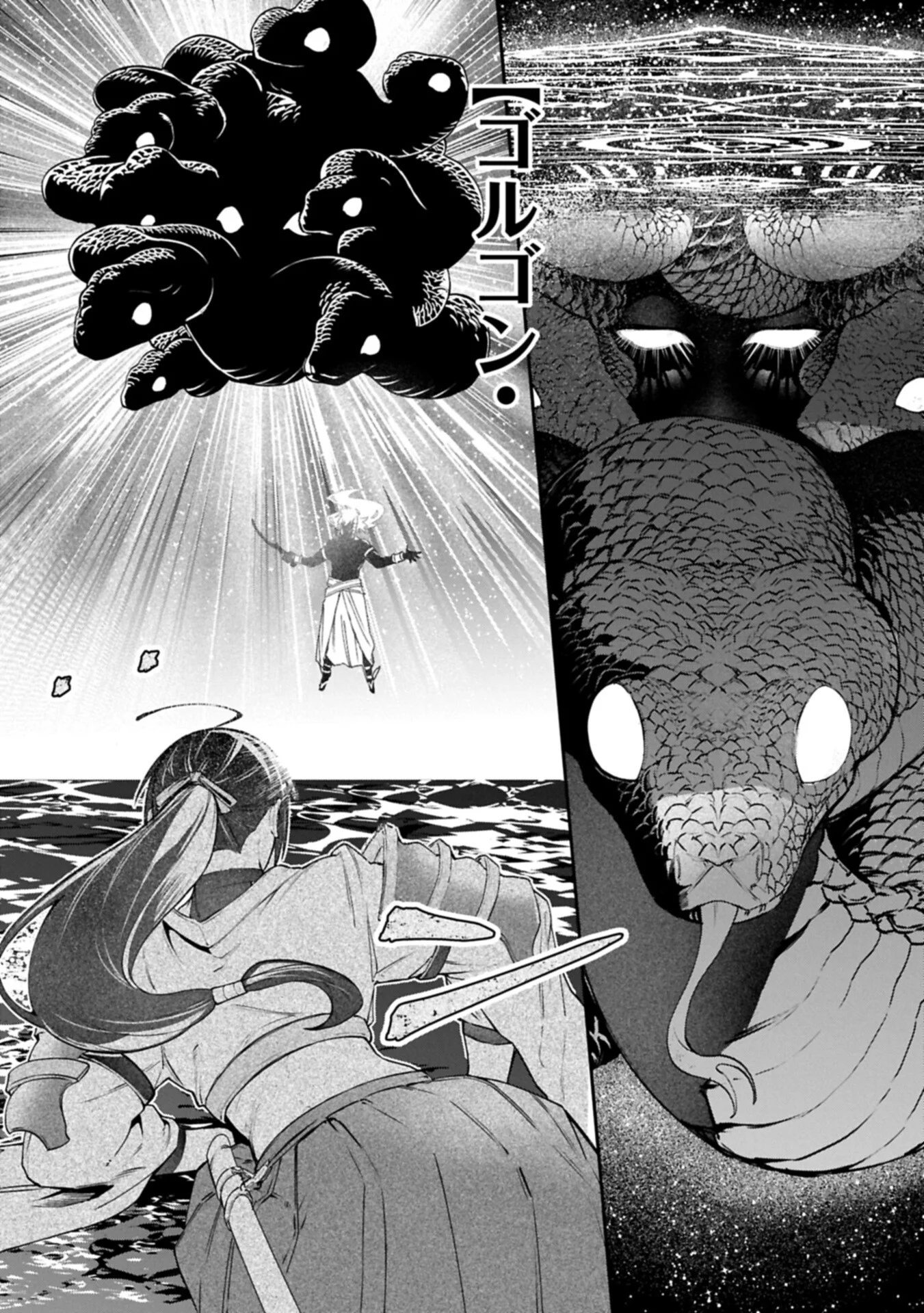 ISEKAI SUMMONER, SHINWA NO KAIBUTSU-TACHI TO GENDAI DE MUSOU SURU: URAGIRARETA MOTO EIYUU WA, AIKASANAME NA NAKAMA TO HEIWA NI KURASHITAI Chapter 10.1 page 16 - nihonkuni.com