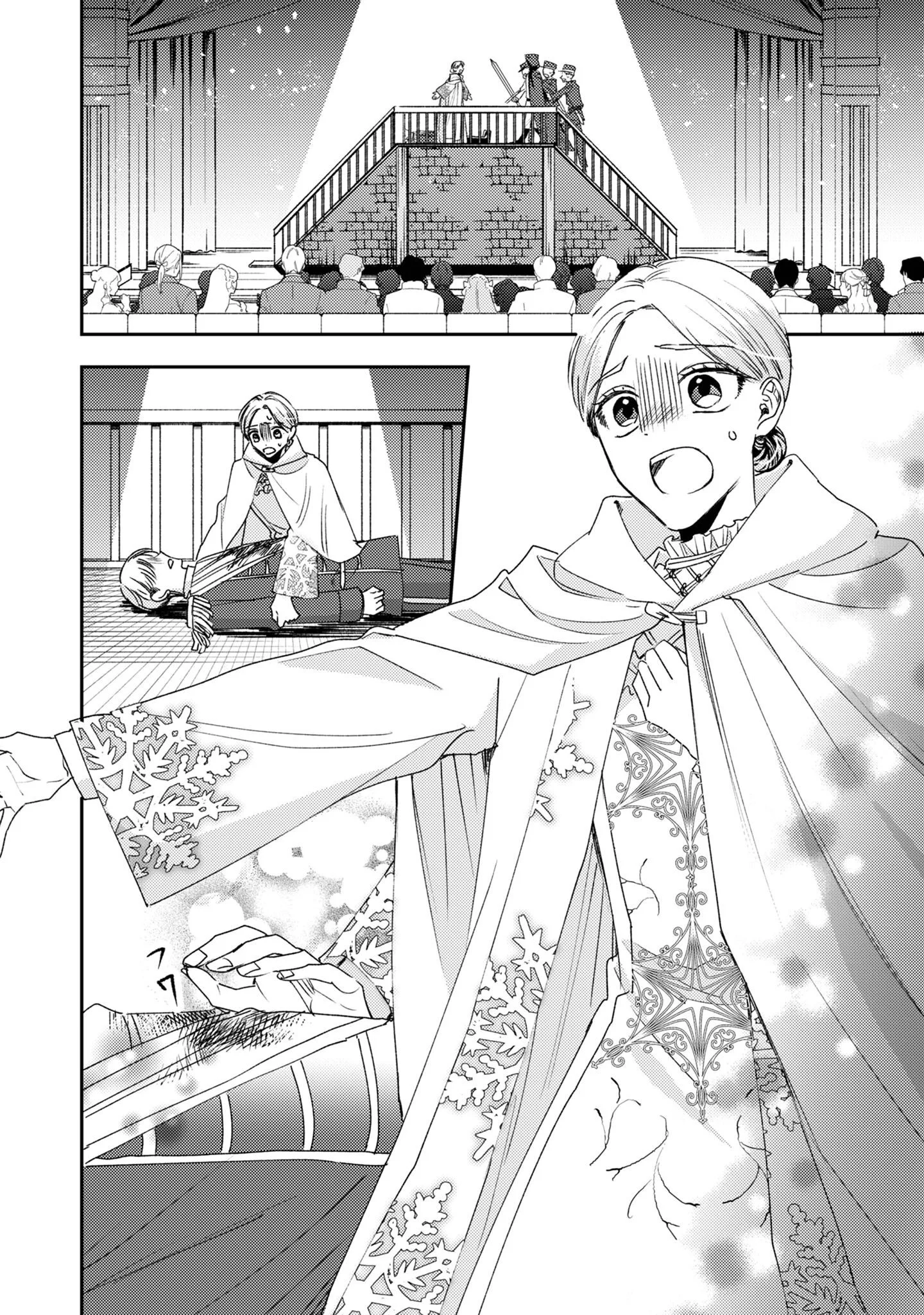 NARISOKONAI SEIJOU WA MUJIKAKU YANDERE OGIKEI-SAMA NI DEKIAISARERU Chapter 9 page 3 - nihonkuni.com