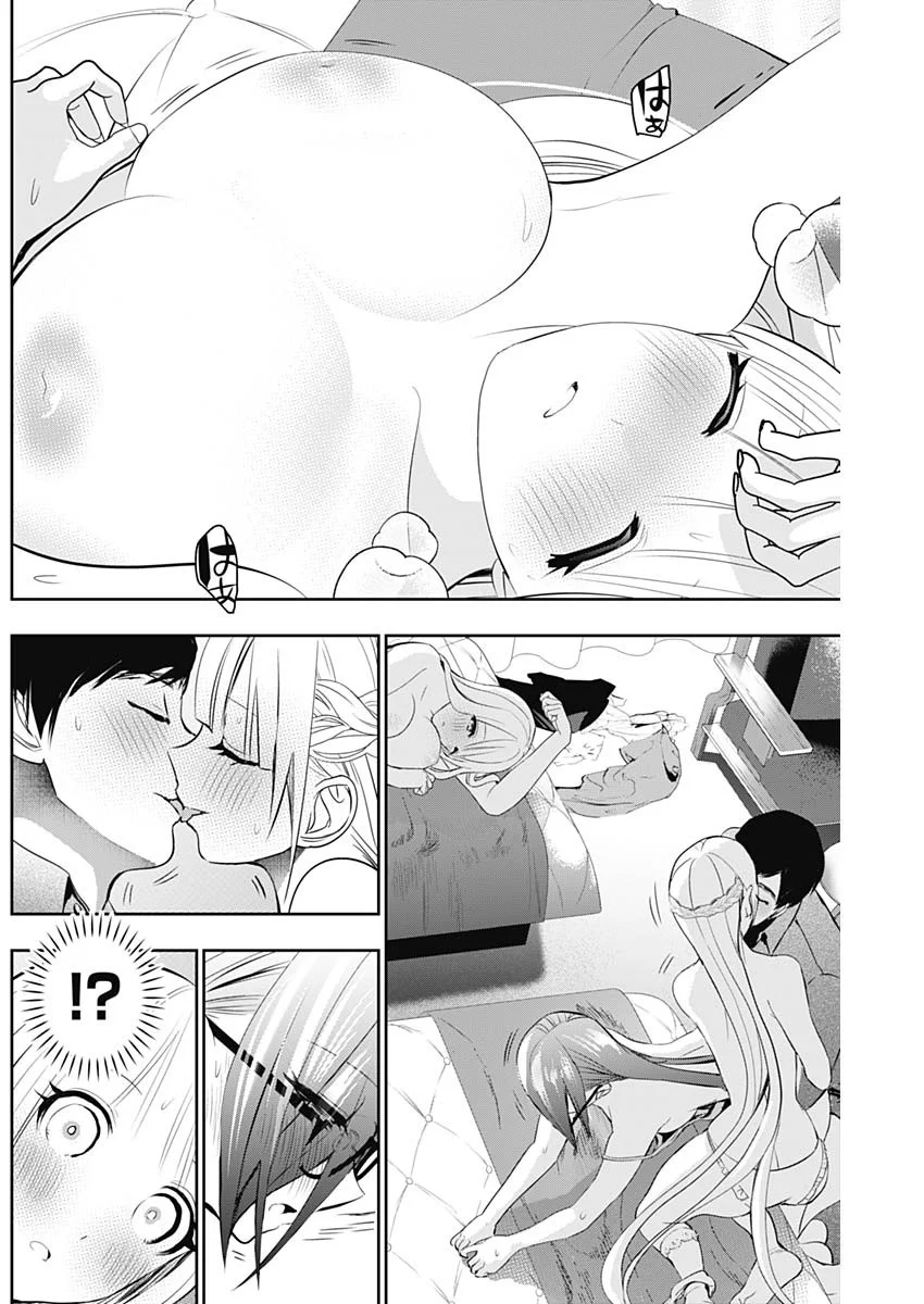 BATSU HARE Chap 203 - Pic 8