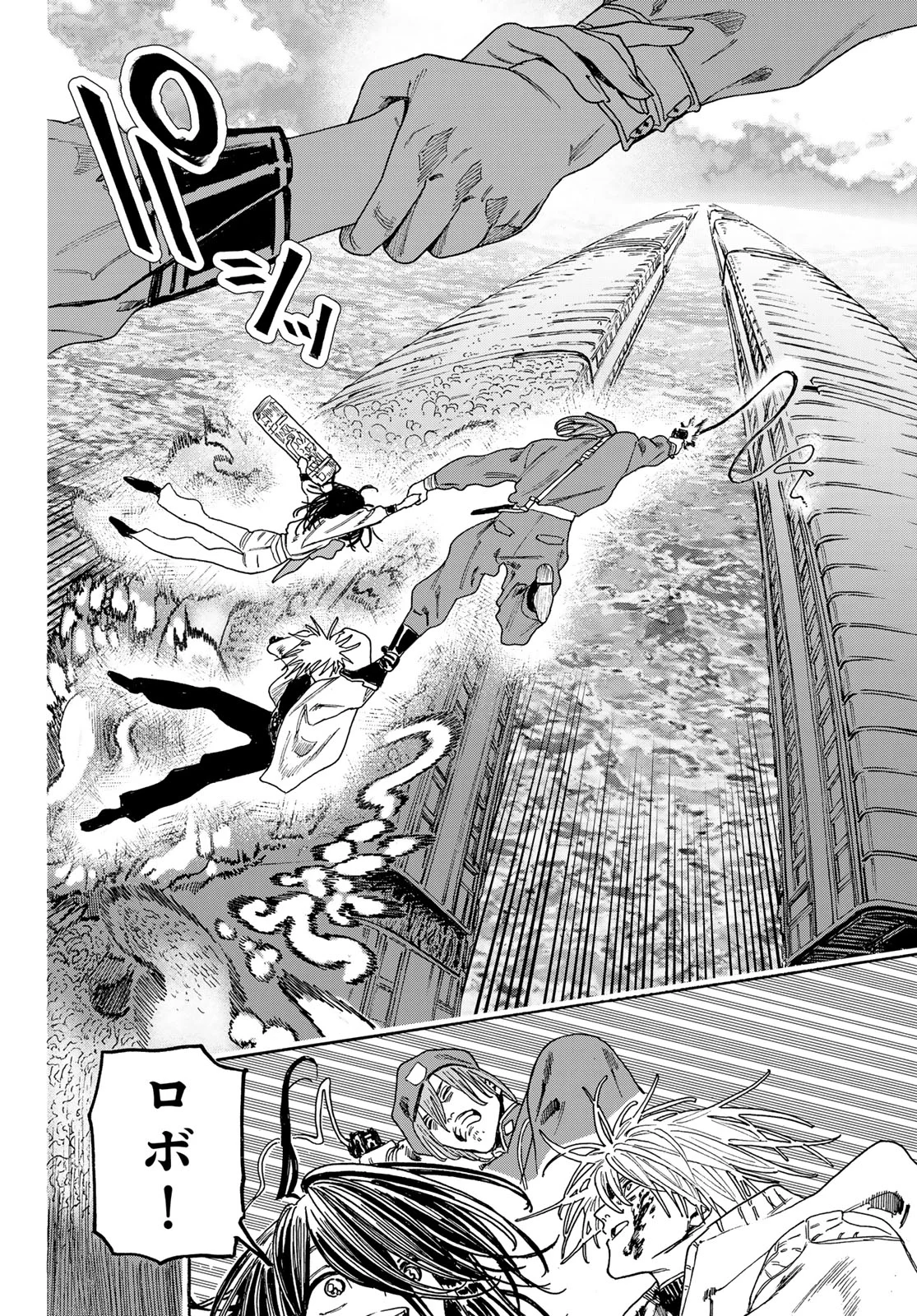 MAXTOONAGER Chapter 11 page 34 - nihonkuni.com