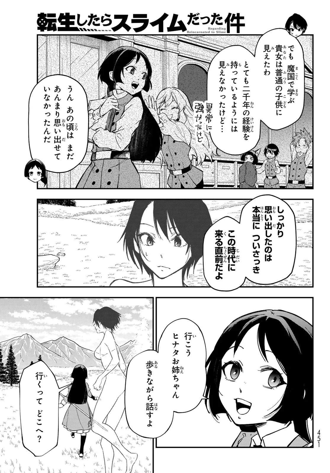 In Regards to My Reincarnation as a Slime (Manga) Chap 144 - Pic 5