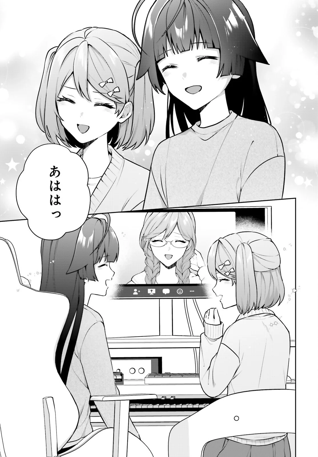 NODA Chapter 8 page 29 - nihonkuni.com