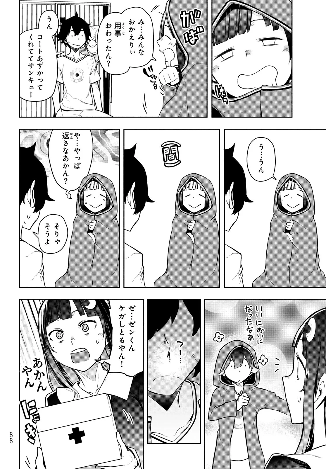 BOOTSLEG - RAW Chapter 27.3 page 75 - nihonkuni.com
