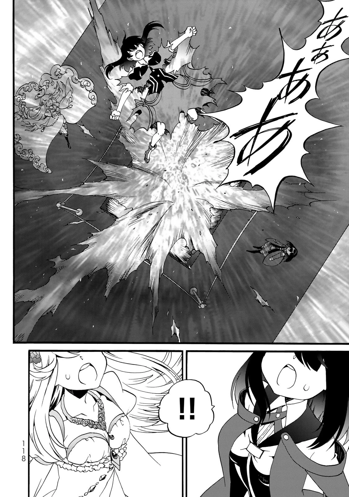 POTION-DANOMI DE IKINOBIMASU! ZOKU Chapter 12 page 8 - nihonkuni.com