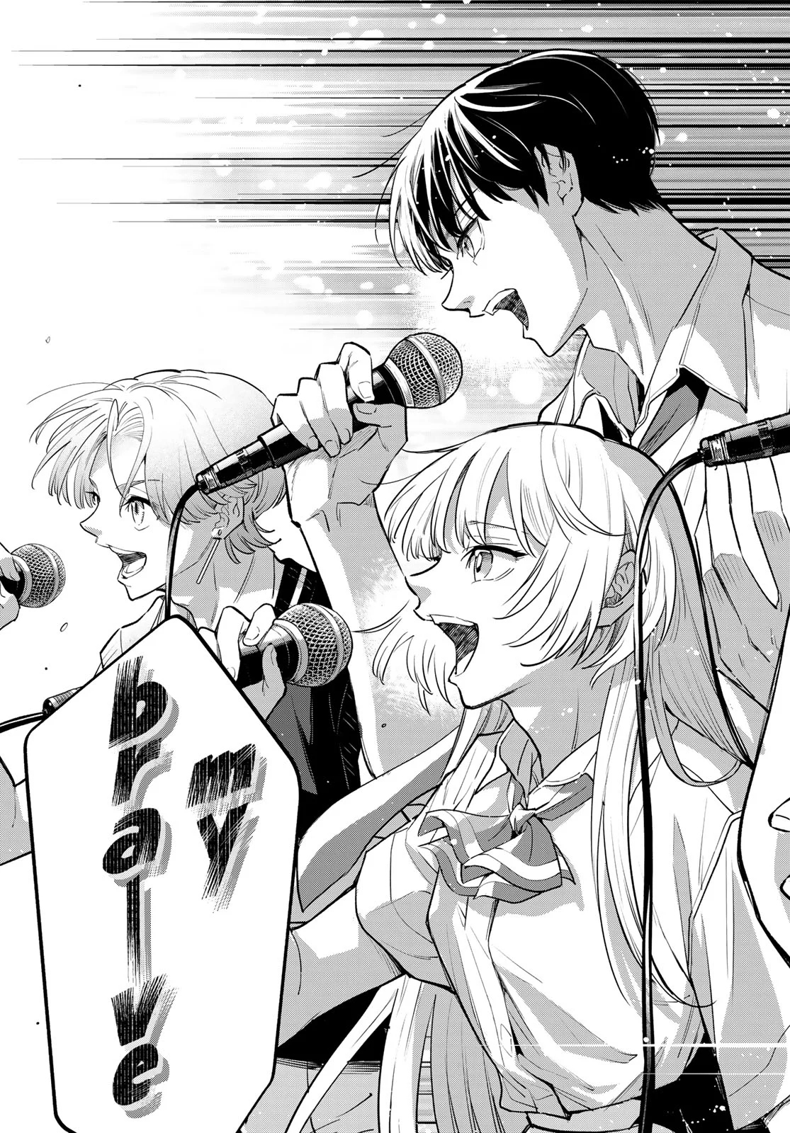 VOCALISE Chapter 17 - Page 3