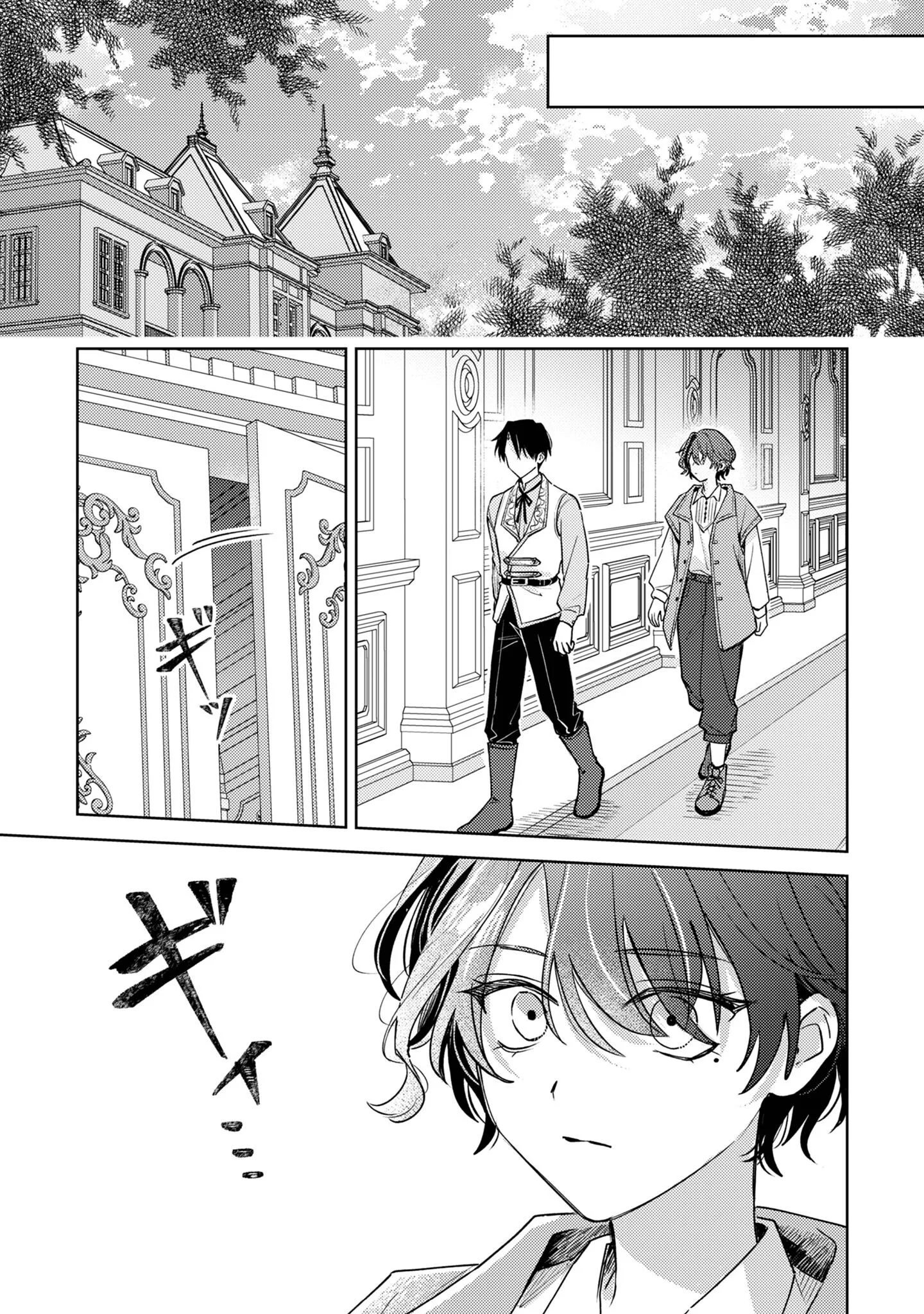 SASAYAKU VANITAS Chapter 5 page 30 - nihonkuni.com