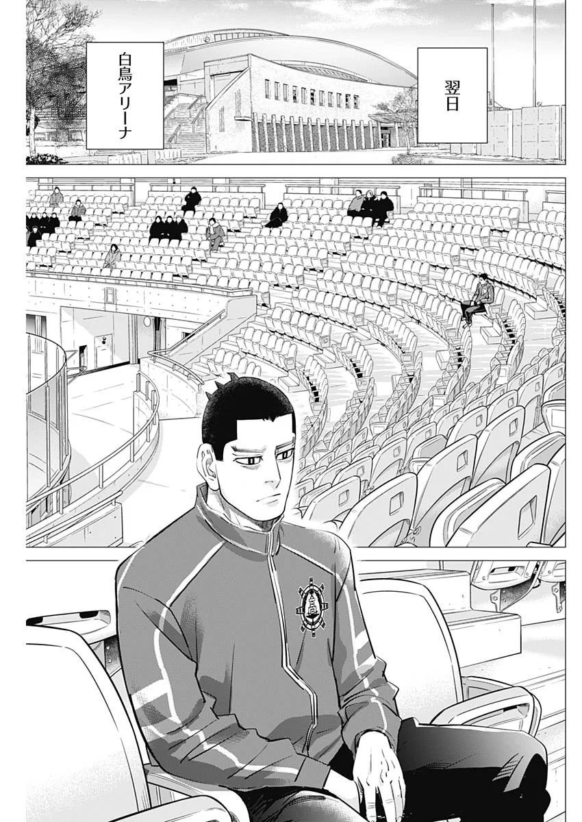 DOGS RED Chapter 73 page 13 - nihonkuni.com